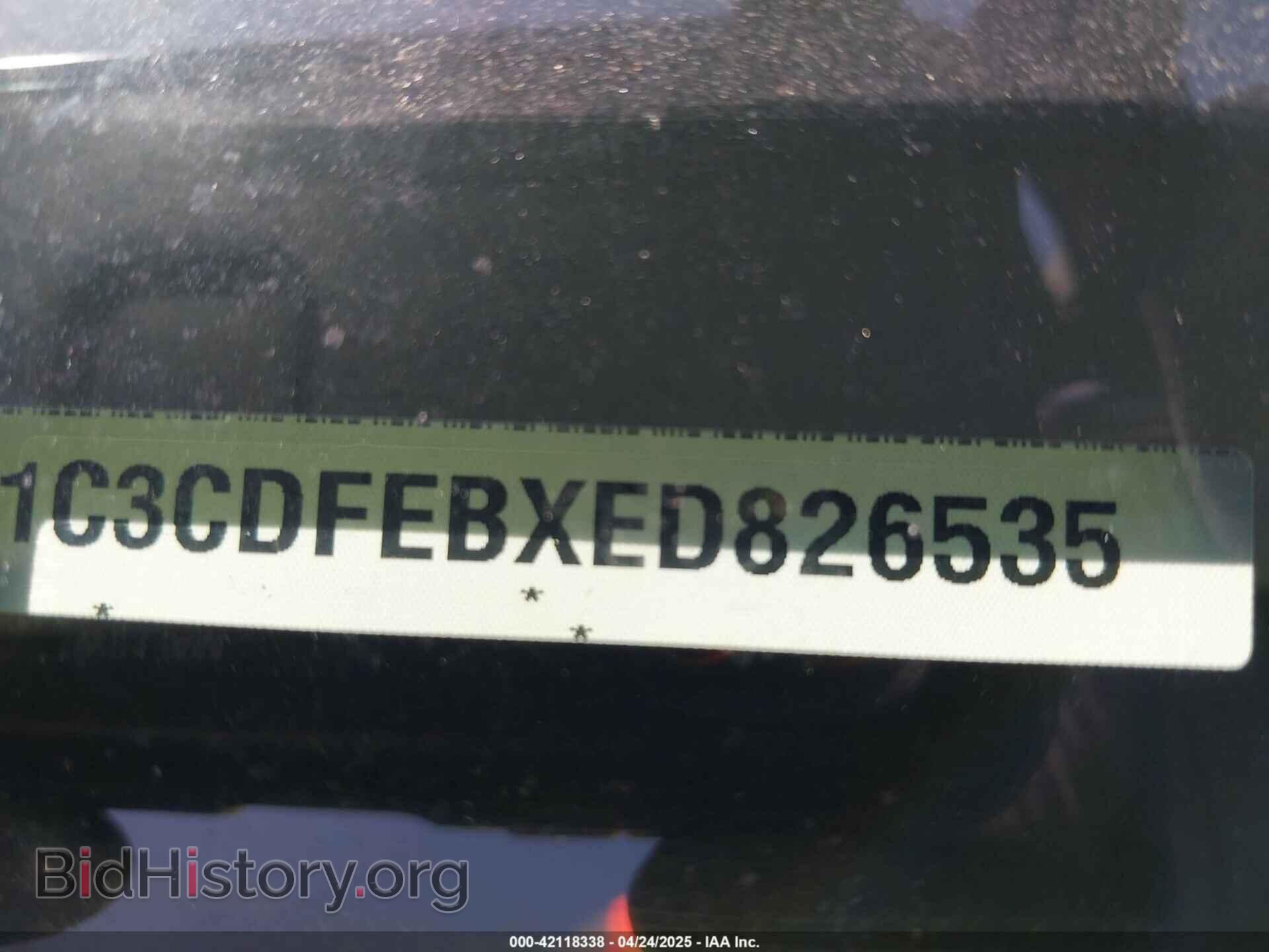 2014 DODGE DART - VIN: 1C3CDFEBXED826535 - Фото 16