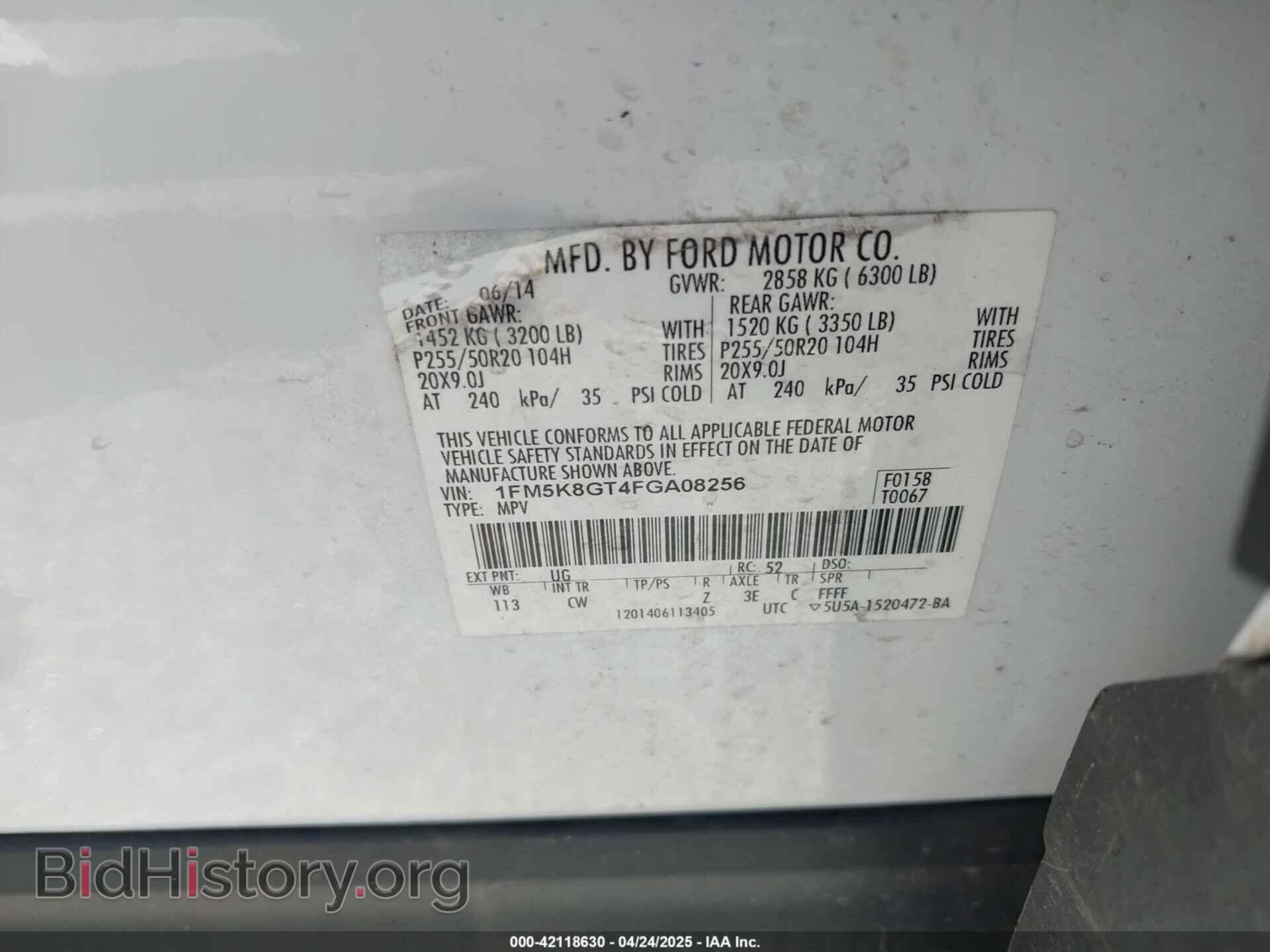 2015 FORD EXPLORER - VIN: 1FM5K8GT4FGA08256 - Фото 9