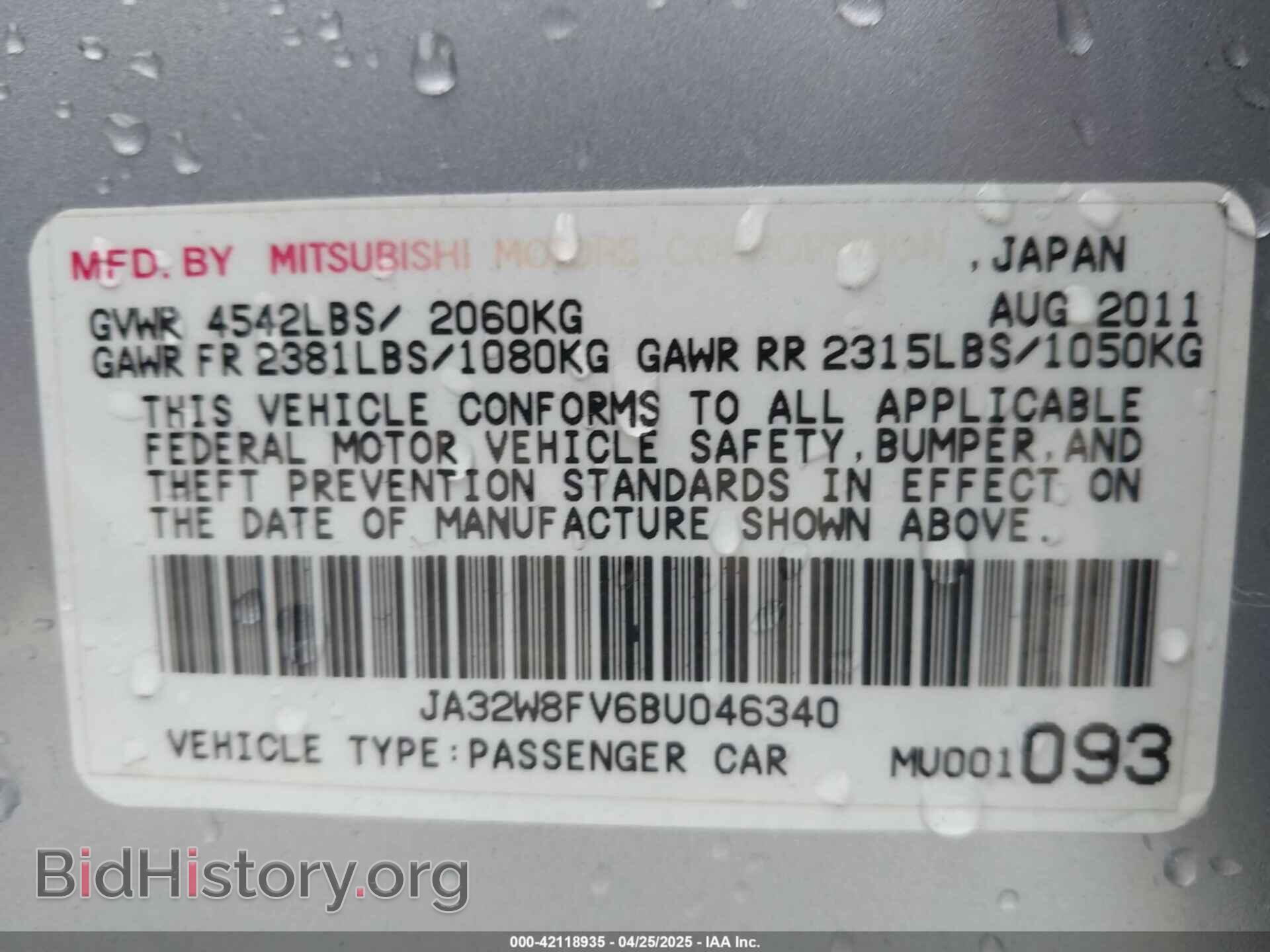 2011 MITSUBISHI LANCER EVOLUTION - VIN: JA32W8FV6BU046340 - Фото 9