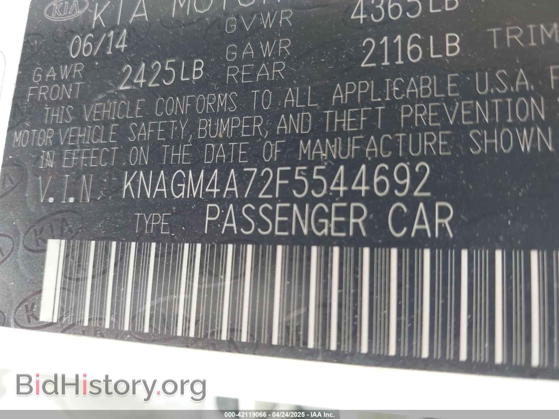 2015 KIA OPTIMA - VIN: KNAGM4A72F5544692 - Фото 9