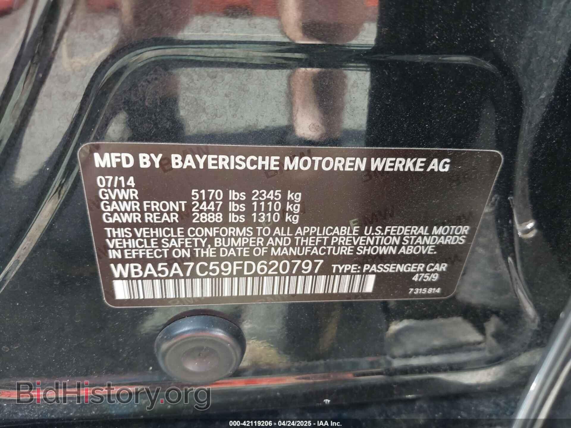 2015 BMW 528I - VIN: WBA5A7C59FD620797 - Фото 9