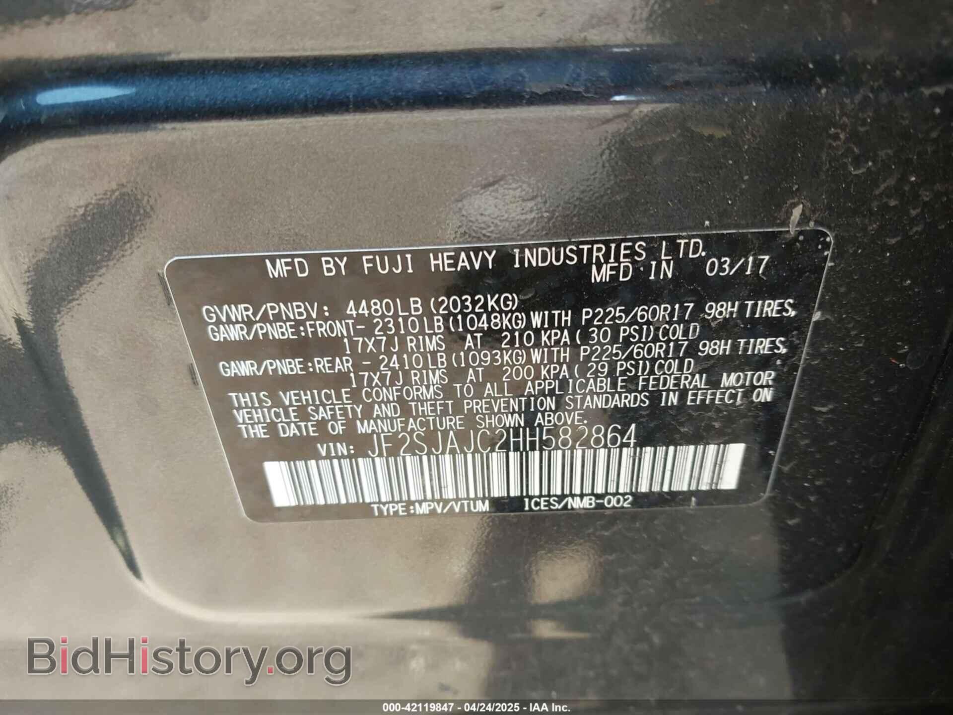 2017 SUBARU FORESTER - VIN: JF2SJAJC2HH582864 - Фото 9
