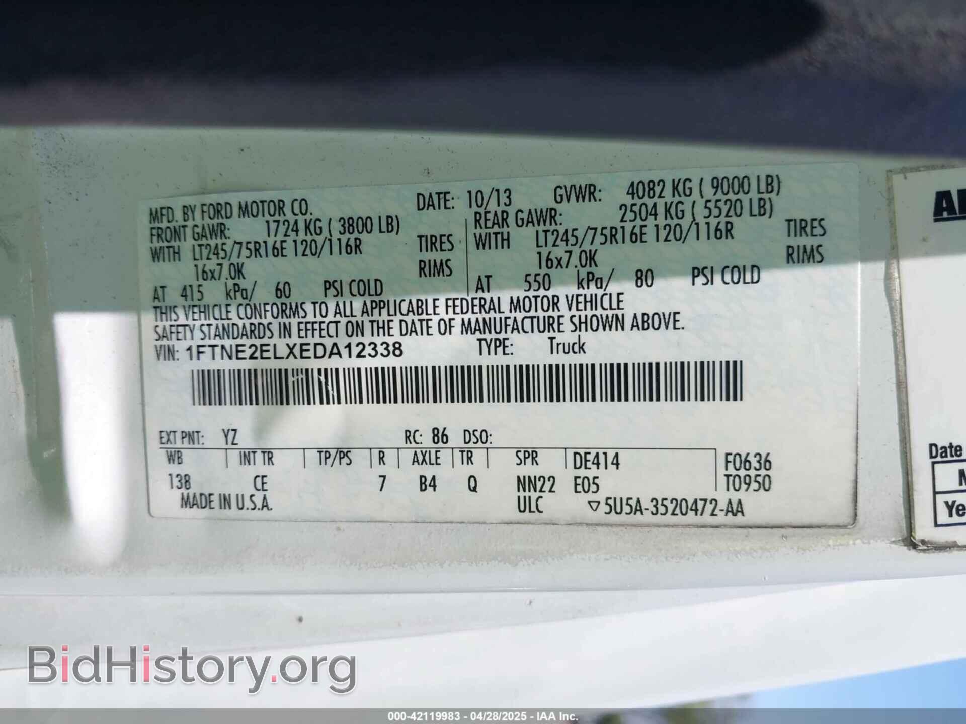 2014 FORD E-250 - VIN: 1FTNE2ELXEDA12338 - Фото 9