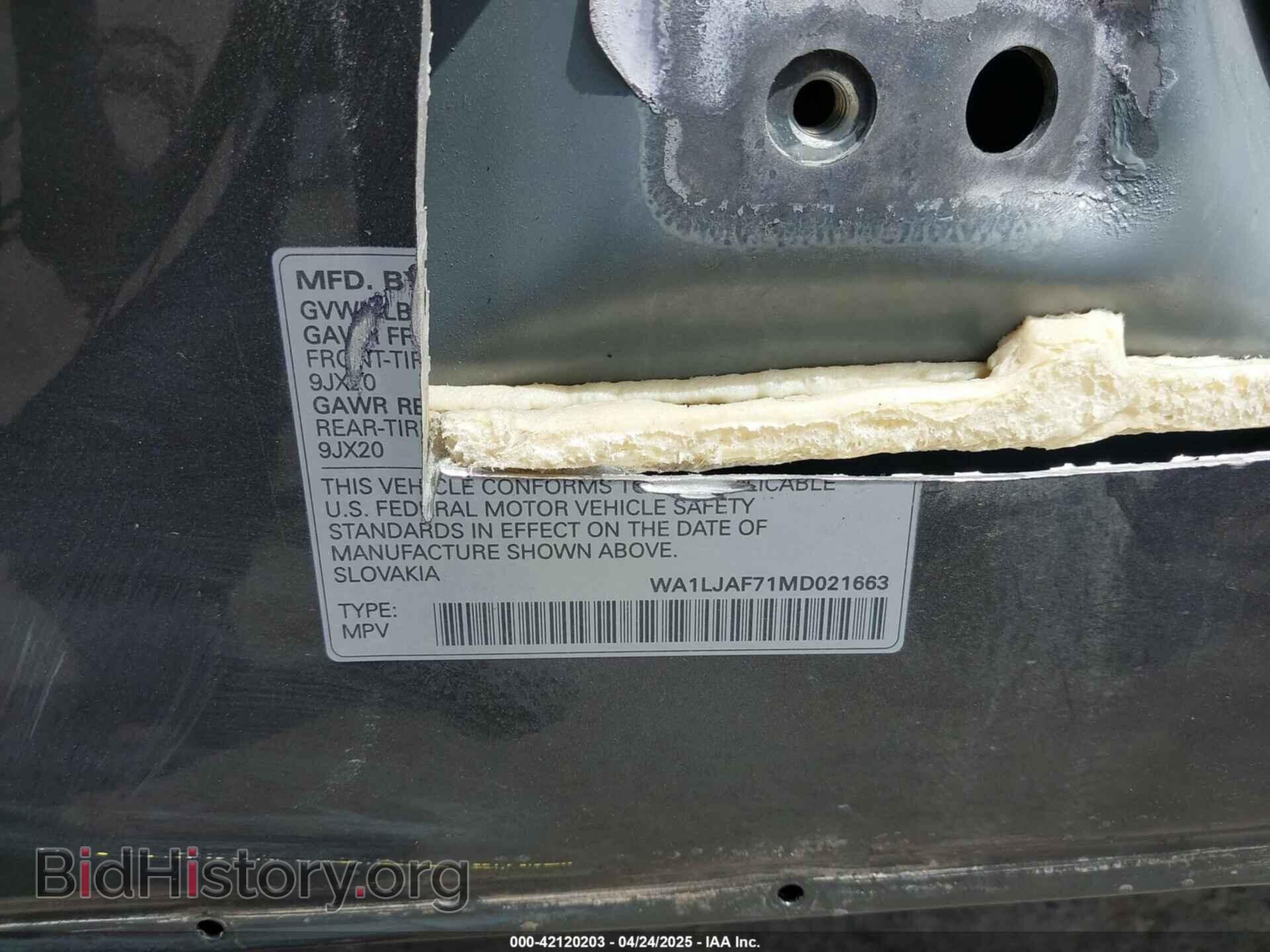 2021 AUDI Q7 - VIN: WA1LJAF71MD021663 - Фото 9
