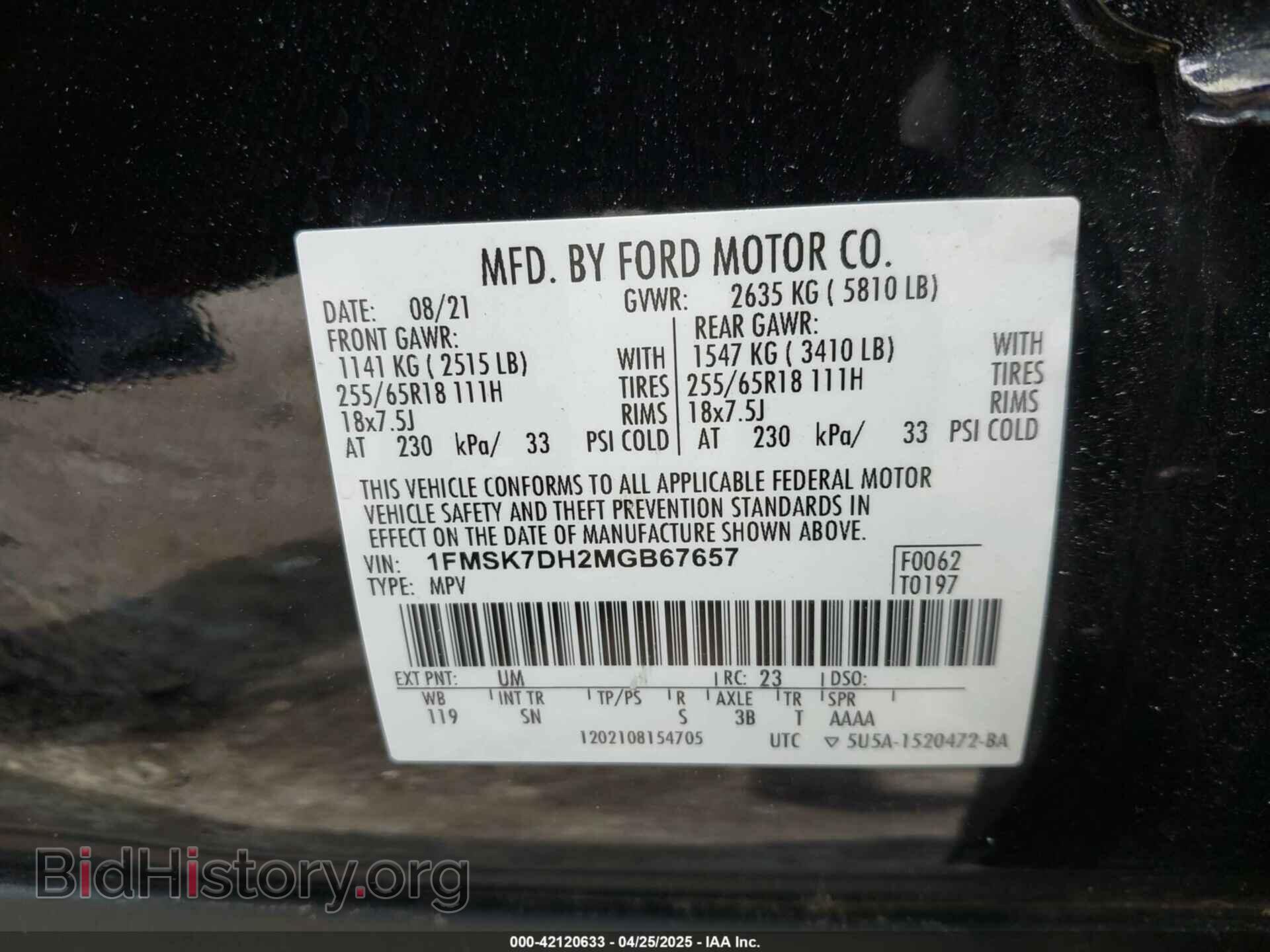 2021 FORD EXPLORER - VIN: 1FMSK7DH2MGB67657 - Photo 9
