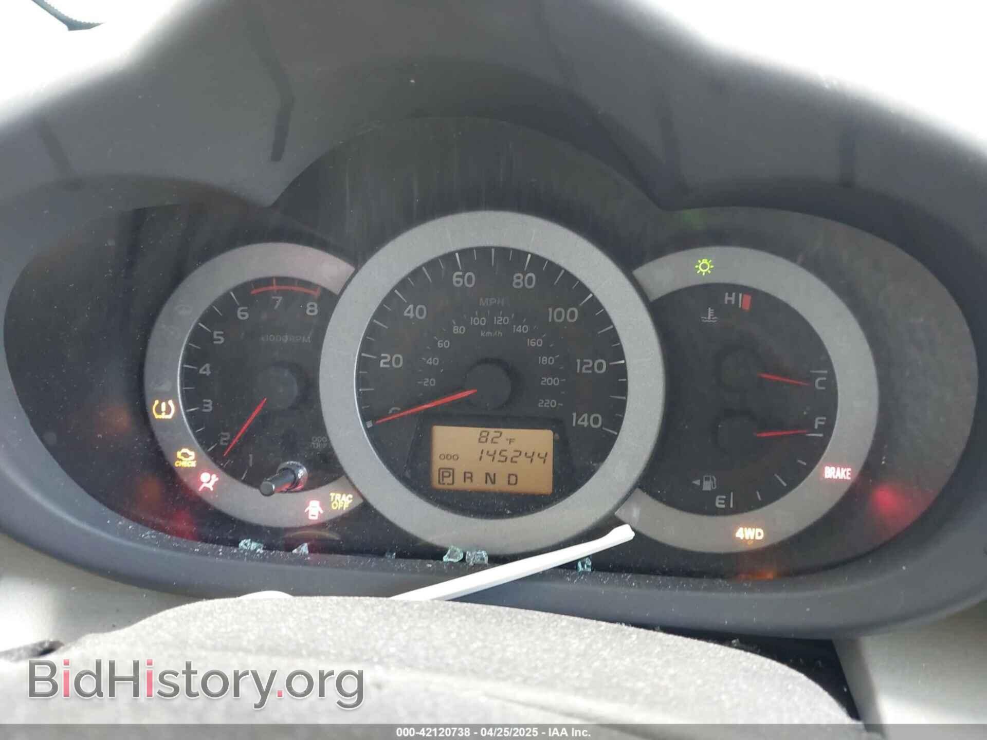 2012 TOYOTA RAV4 - VIN: 2T3BF4DV5CW218312 - Фото 7