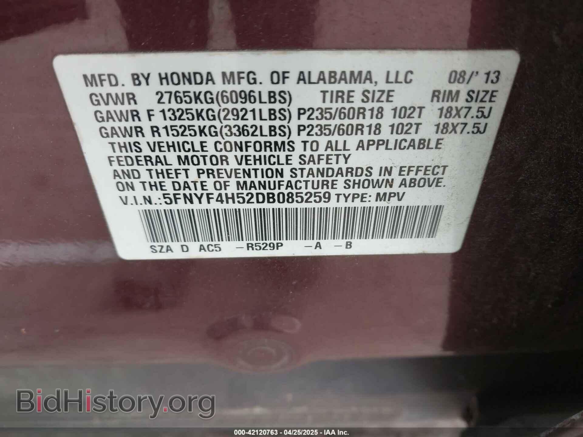2013 HONDA PILOT - VIN: 5FNYF4H52DB085259 - Фото 9