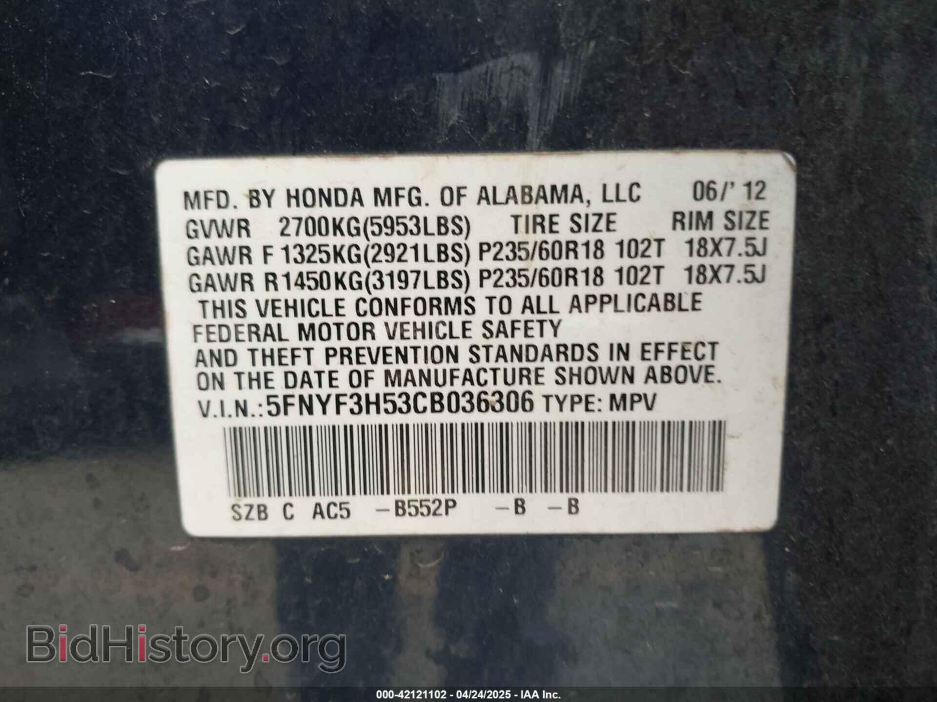2012 HONDA PILOT - VIN: 5FNYF3H53CB036306 - Фото 9