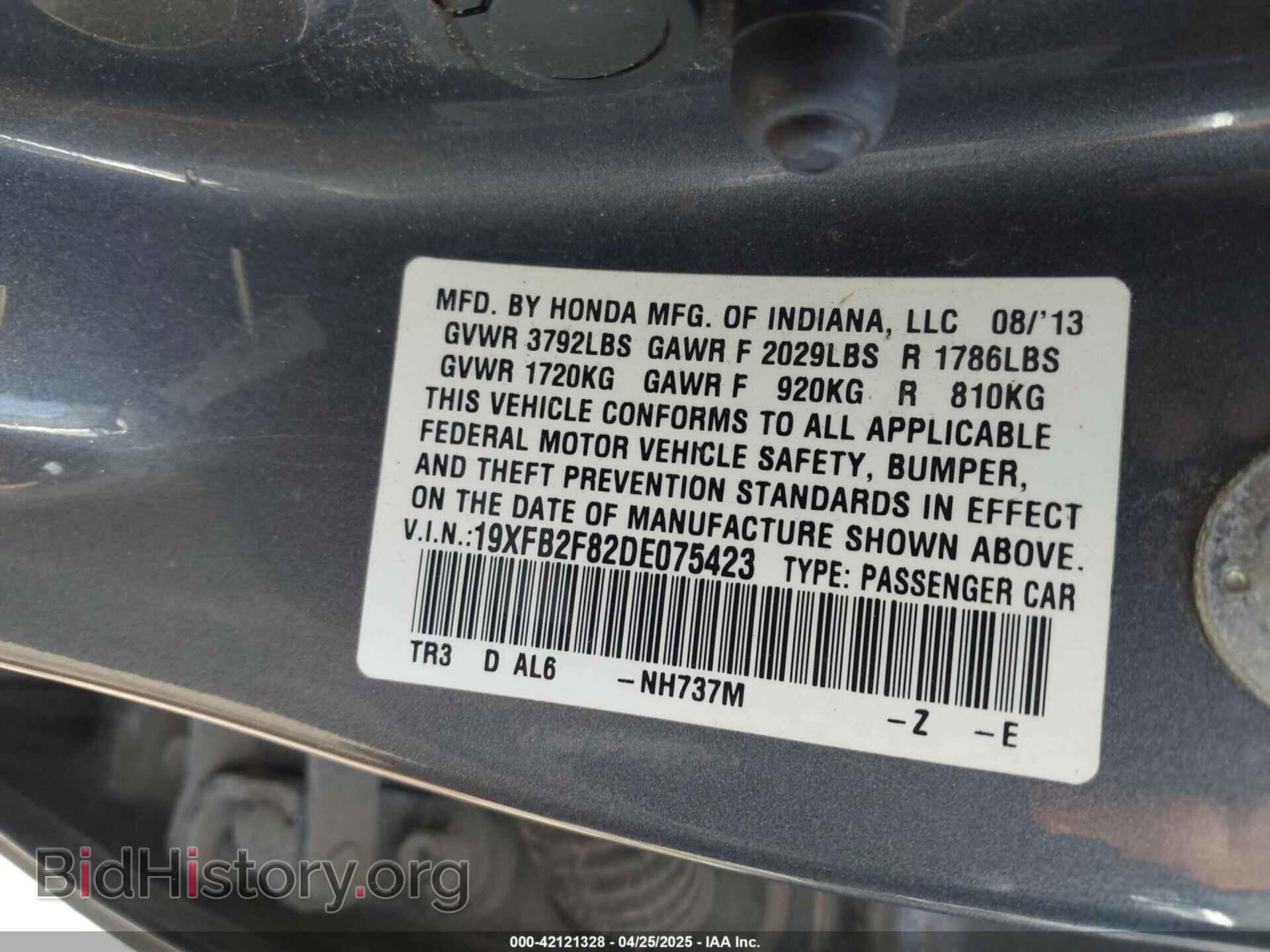 2013 HONDA CIVIC - VIN: 19XFB2F82DE075423 - Фото 9