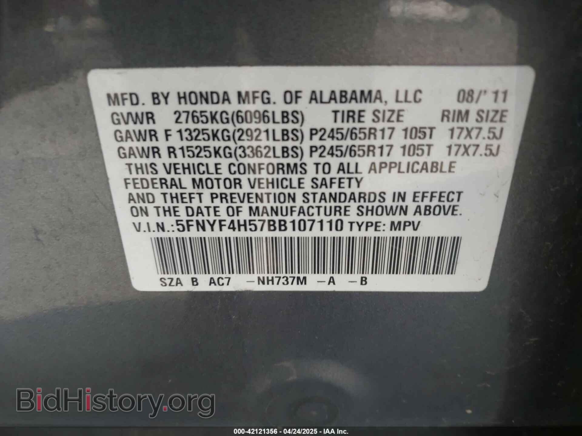 2011 HONDA PILOT - VIN: 5FNYF4H57BB107110 - Фото 9