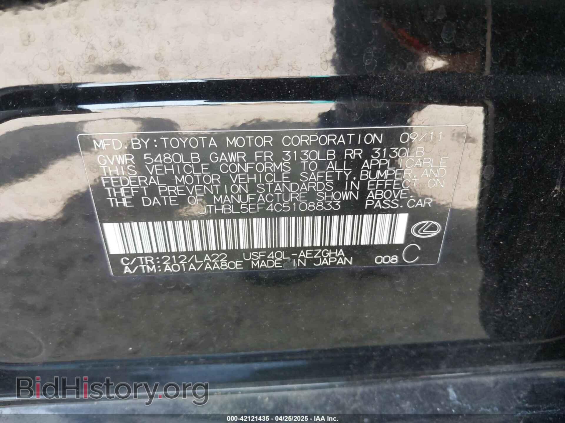 2012 LEXUS LS 460 - VIN: JTHBL5EF4C5108833 - Photo 9