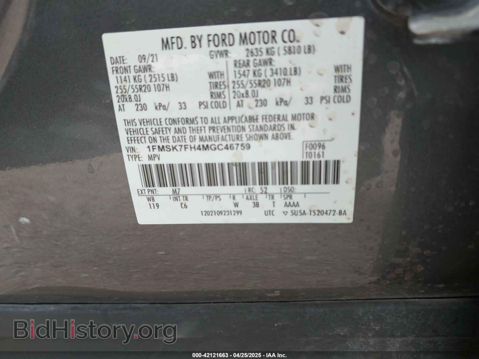 2021 FORD EXPLORER - VIN: 1FMSK7FH4MGC46759 - Фото 9