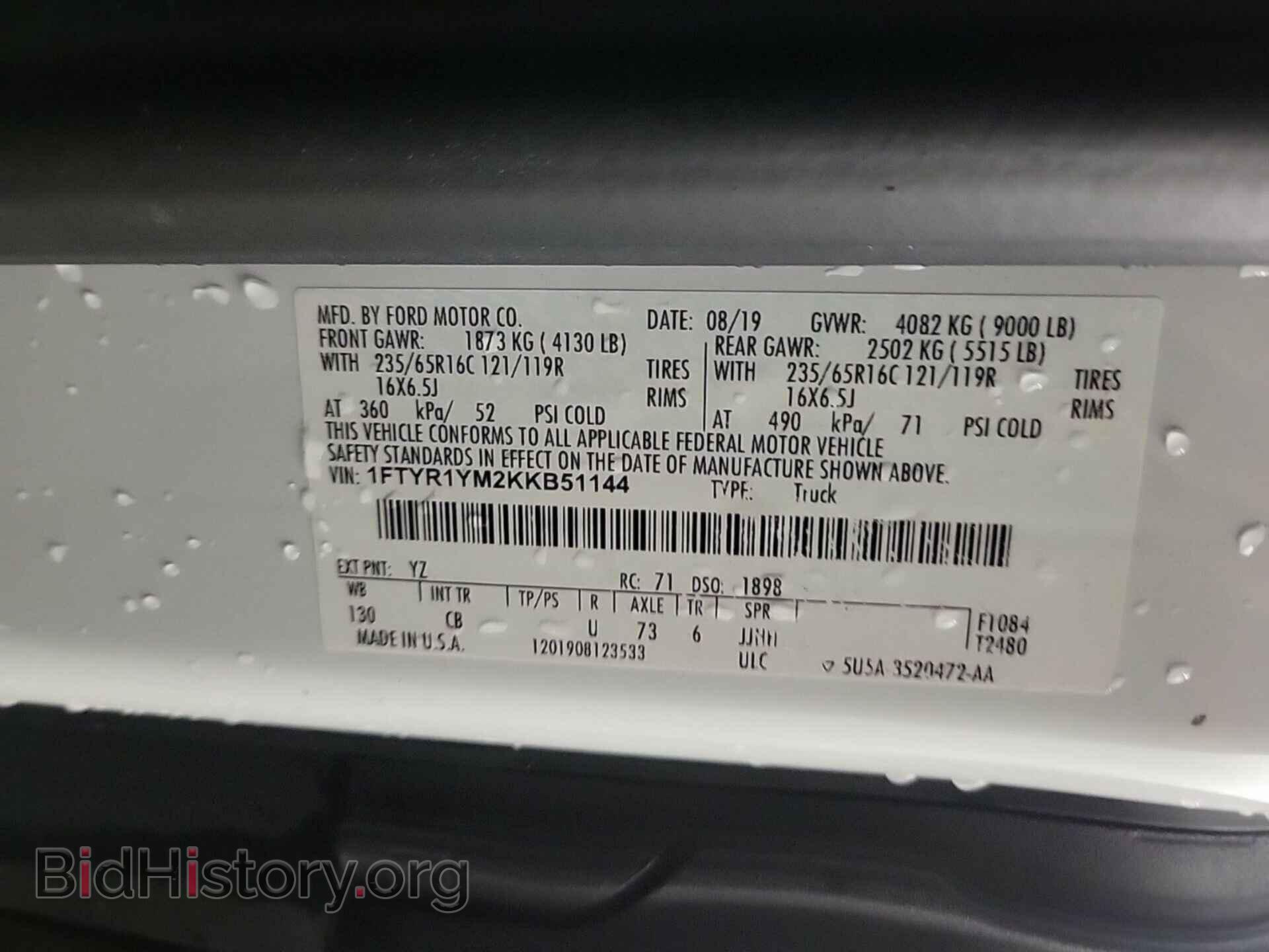 2019 FORD TRANSIT - VIN: 1FTYR1YM2KKB51144 - Фото 28