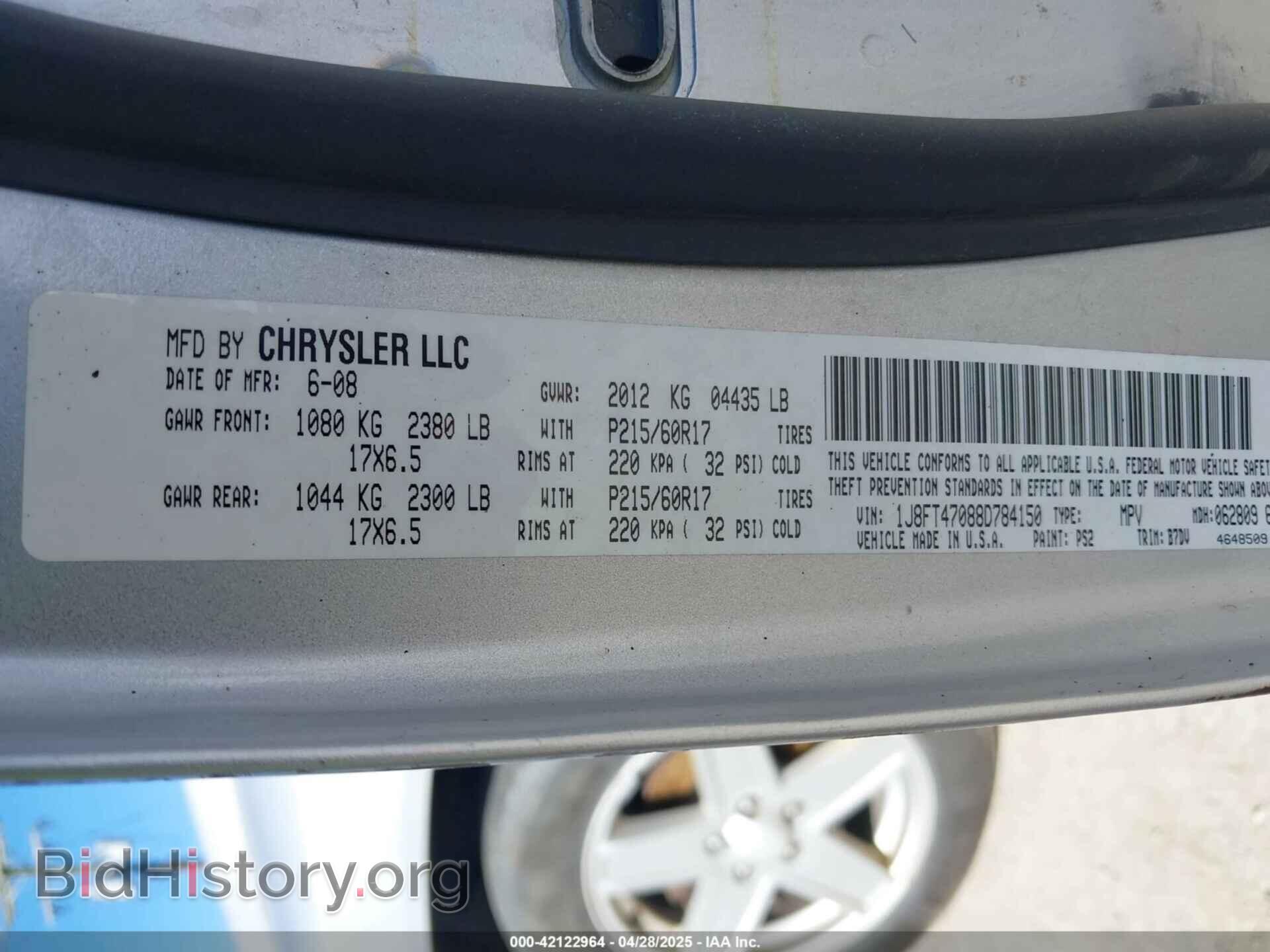 2008 JEEP COMPASS - VIN: 1J8FT47088D784150 - Фото 9