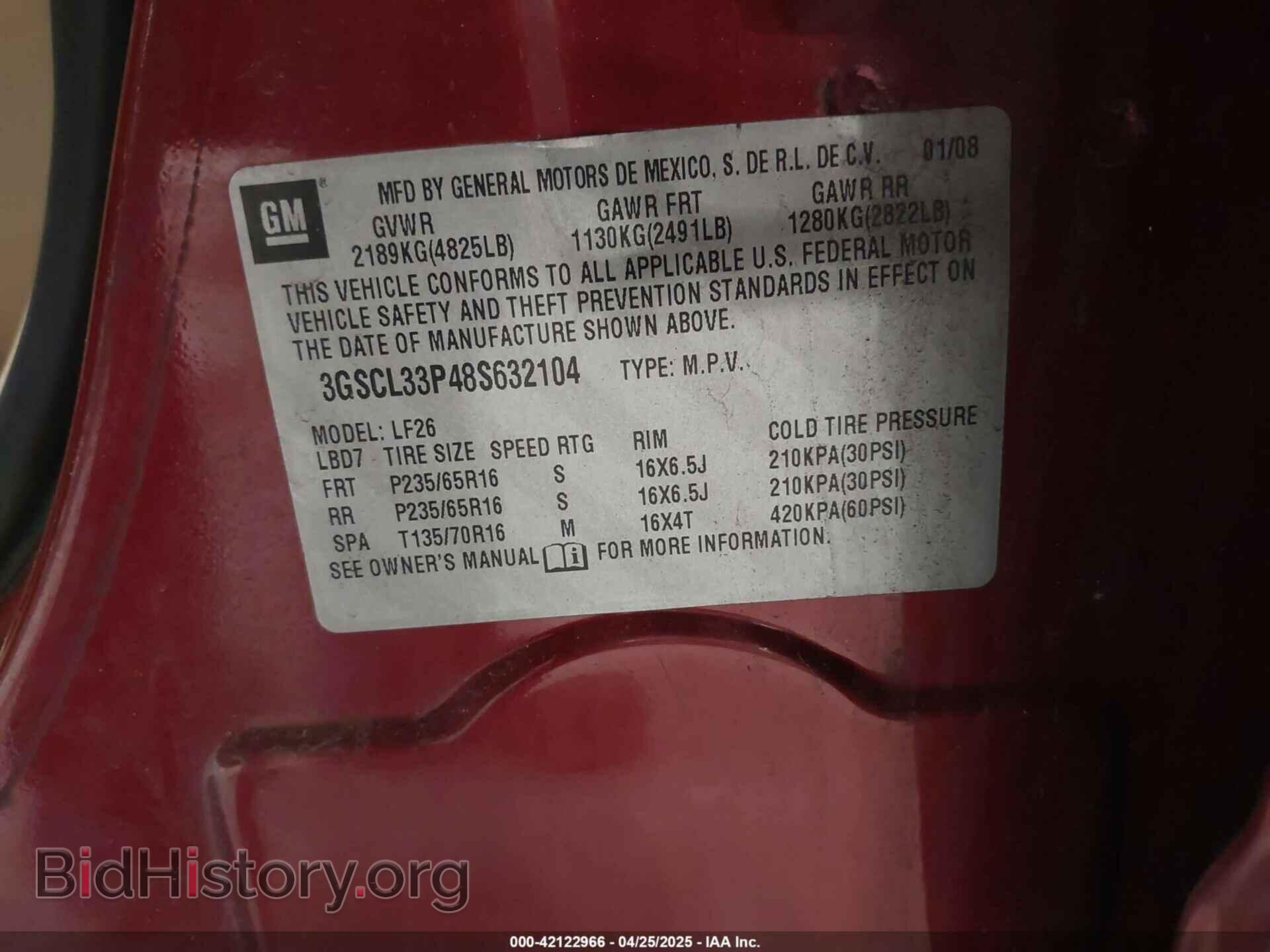 2008 SATURN VUE - VIN: 3GSCL33P48S632104 - Фото 9