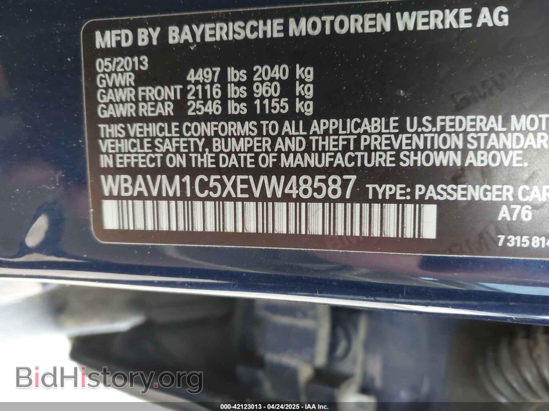 2014 BMW X1 - VIN: WBAVM1C5XEVW48587 - Фото 9