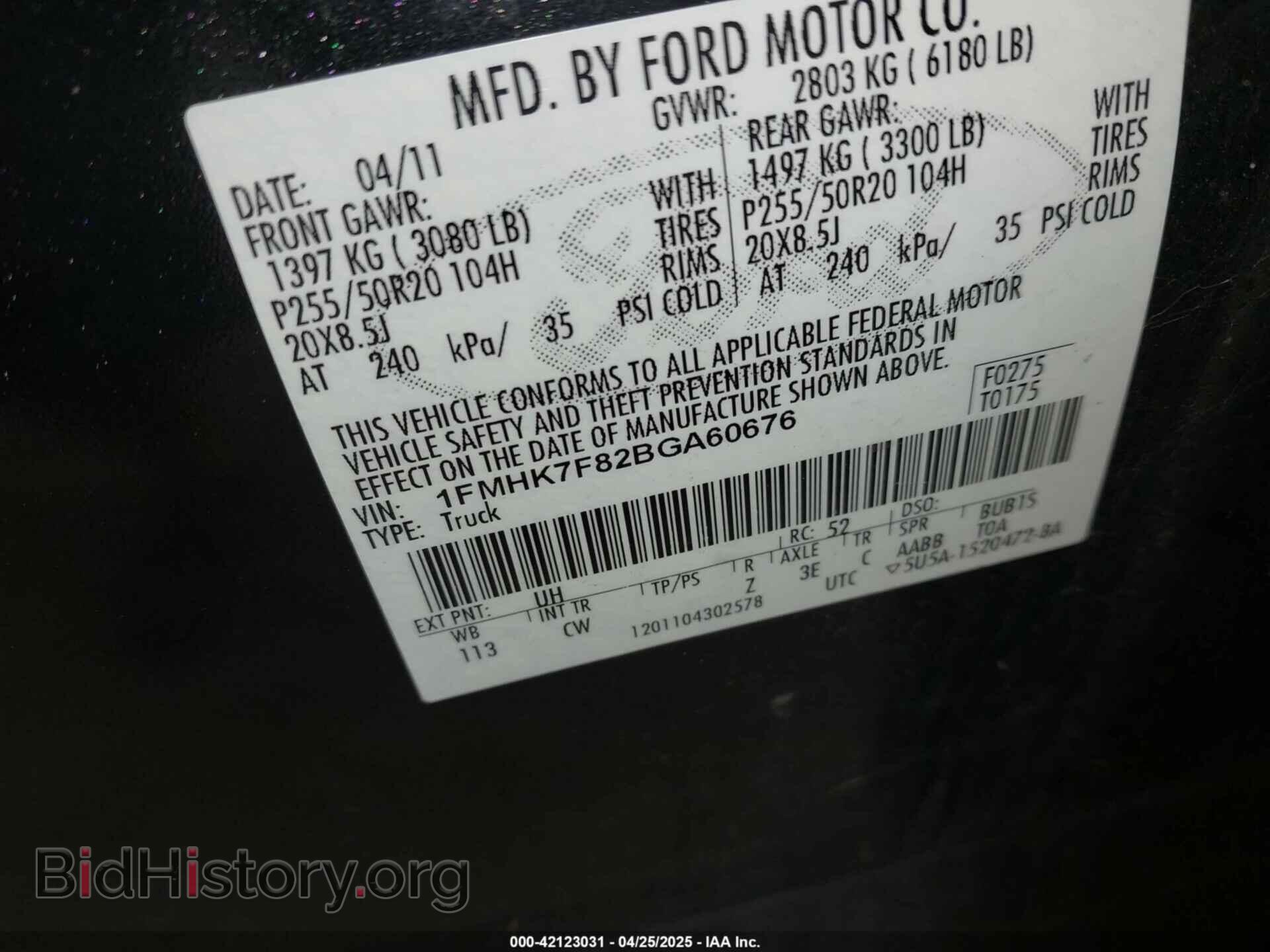 2011 FORD EXPLORER - VIN: 1FMHK7F82BGA60676 - Фото 9