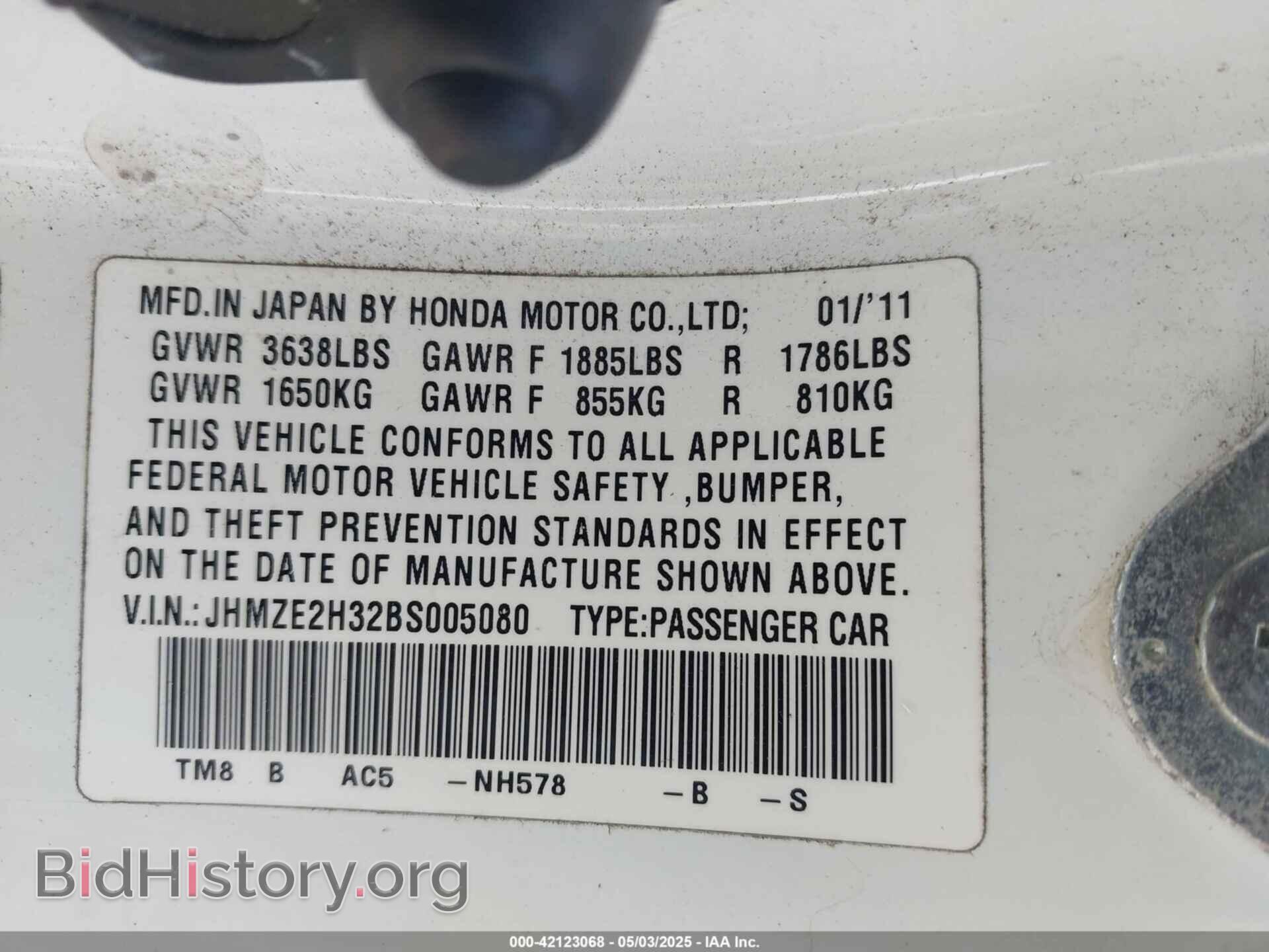 2011 HONDA INSIGHT - VIN: JHMZE2H32BS005080 - Фото 9