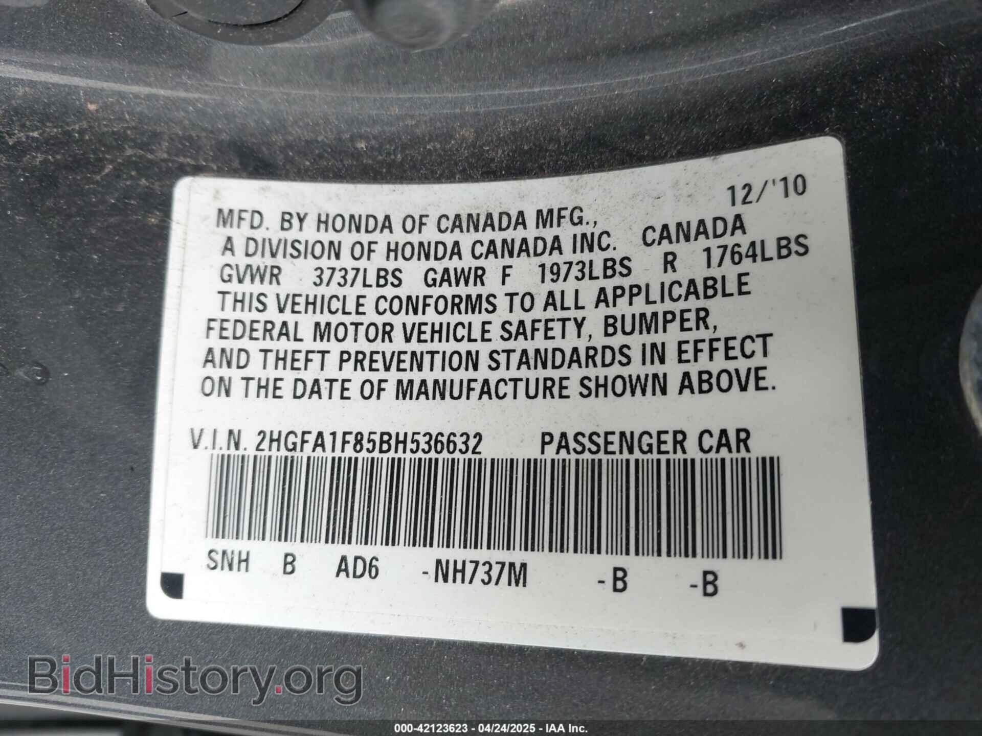 2011 HONDA CIVIC - VIN: 2HGFA1F85BH536632 - Фото 9
