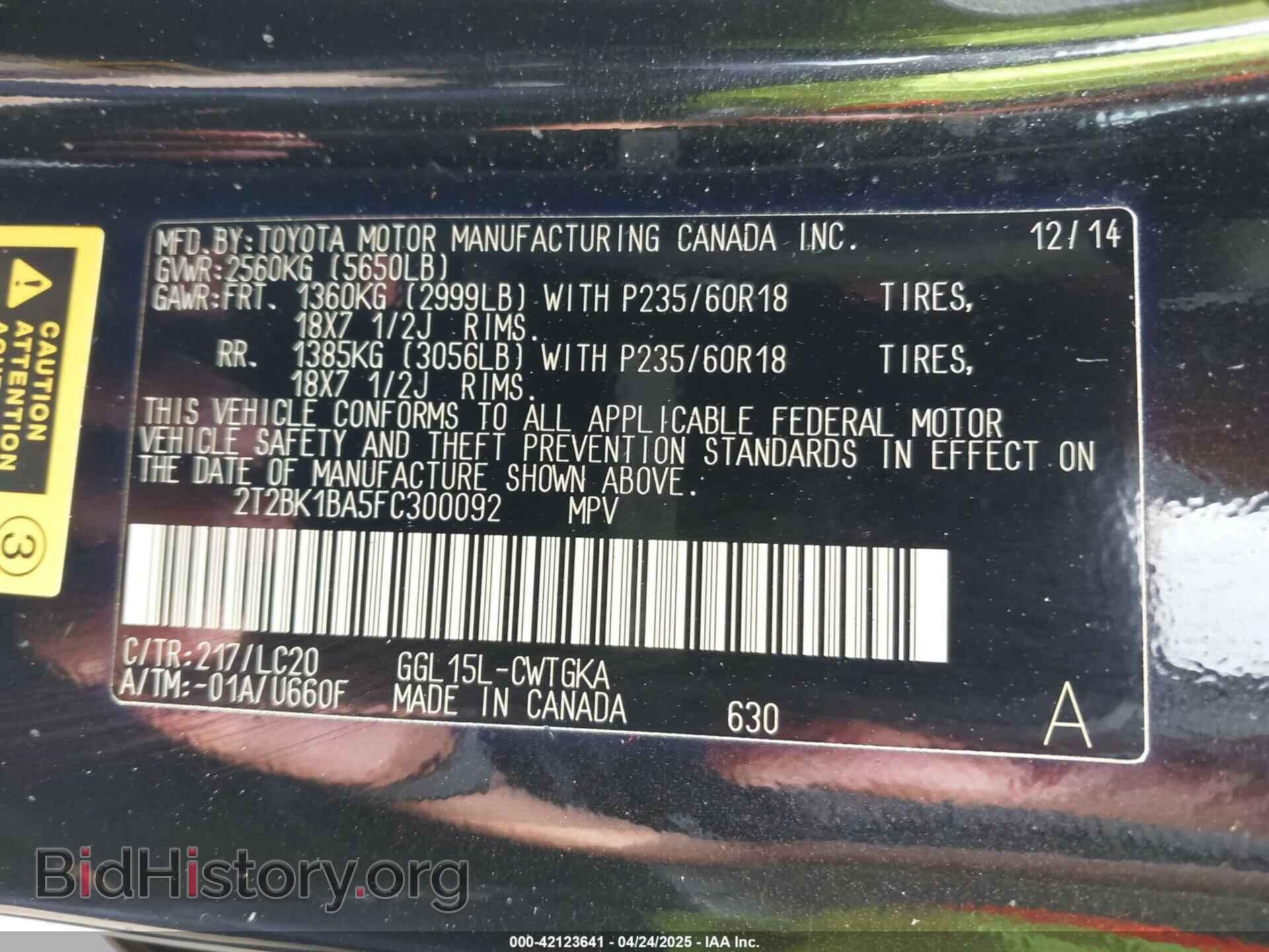 2015 LEXUS RX 350 - VIN: 2T2BK1BA5FC300092 - Фото 9