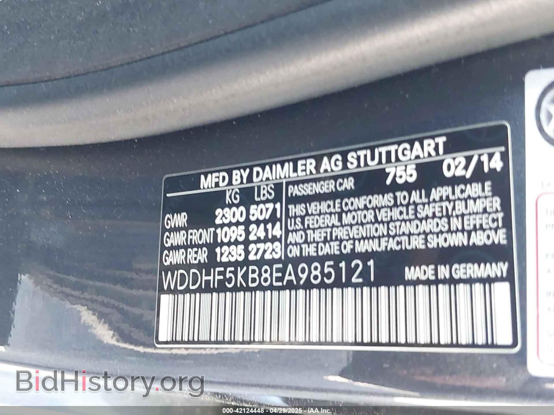 2014 MERCEDES-BENZ E 350 - VIN: WDDHF5KB8EA985121 - Фото 9