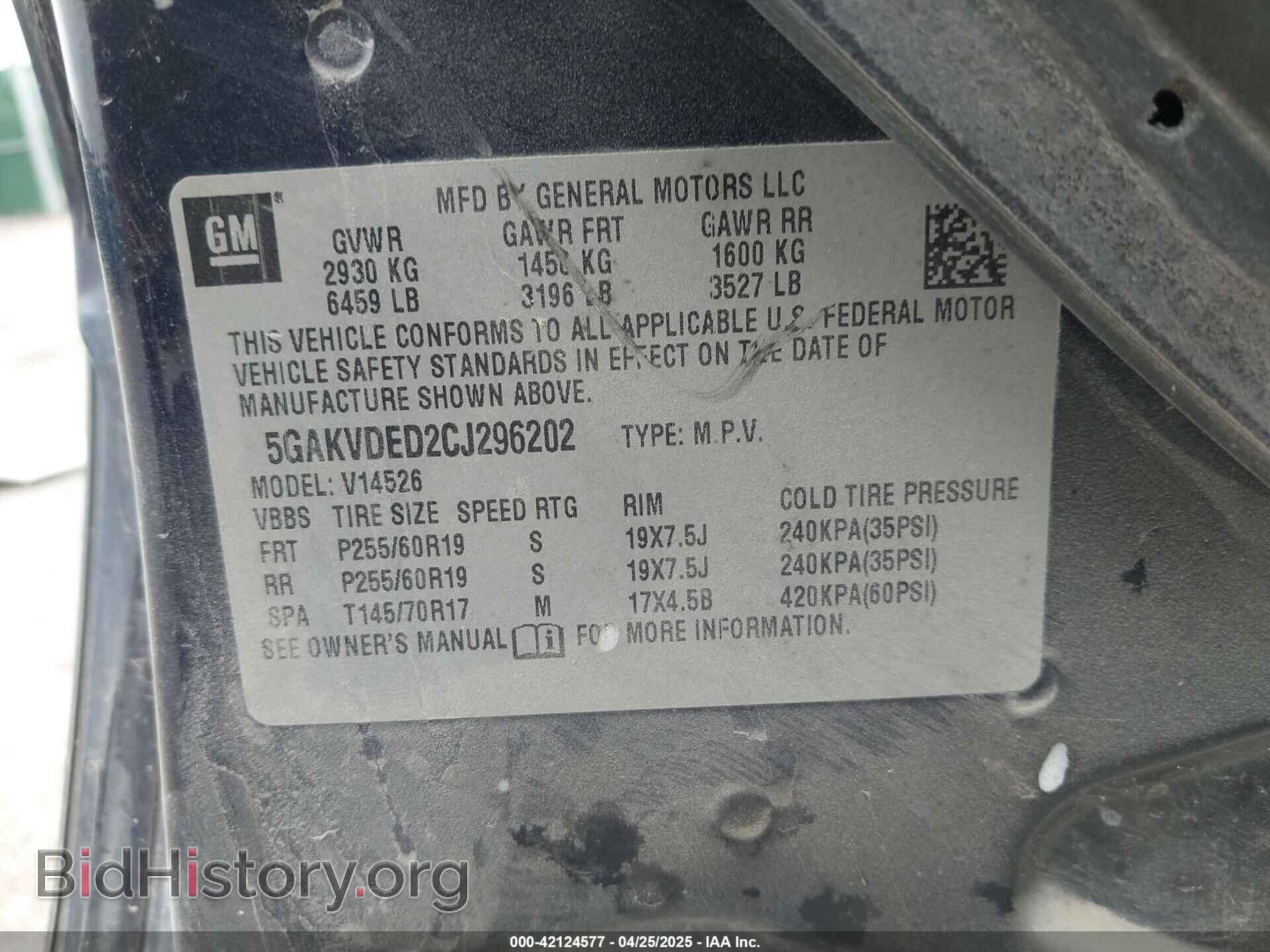 2012 BUICK ENCLAVE - VIN: 5GAKVDED2CJ296202 - Фото 9