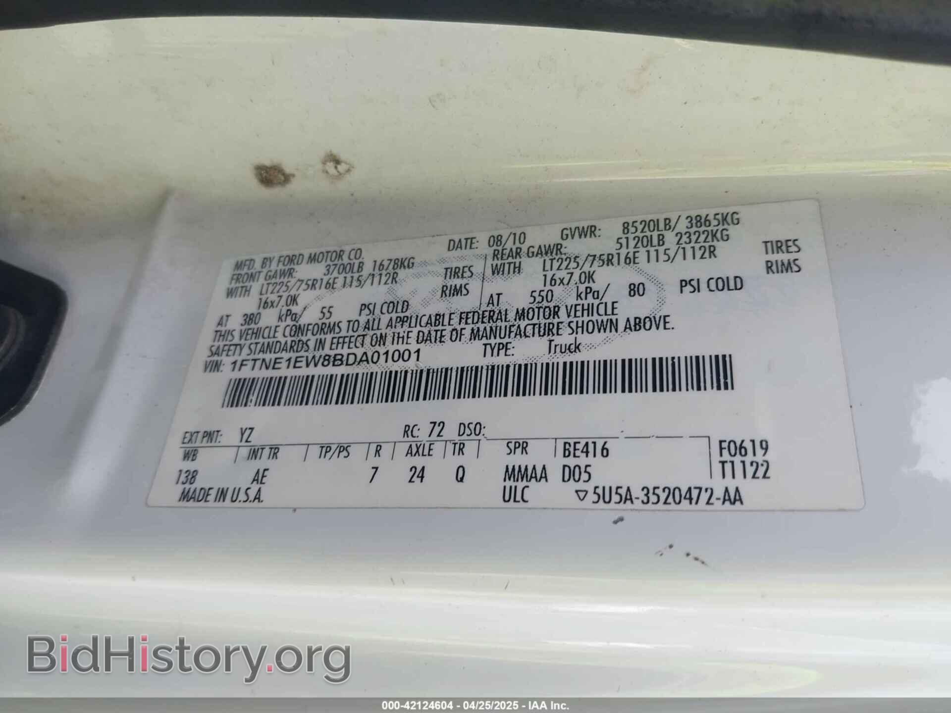 2011 FORD E-150 - VIN: 1FTNE1EW8BDA01001 - Фото 9