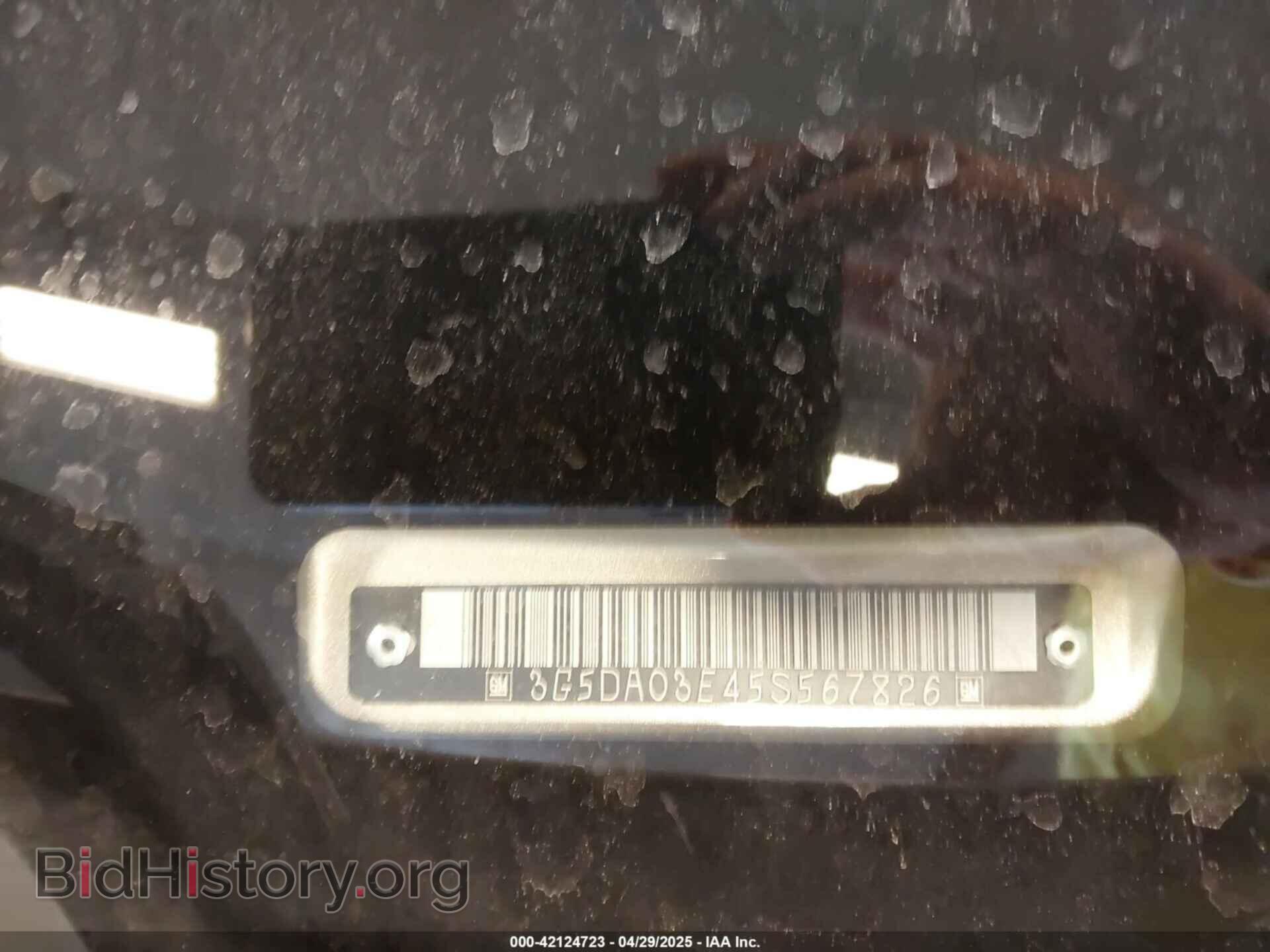 2005 BUICK RENDEZVOUS - VIN: 3G5DA03E45S567826 - Photo 9