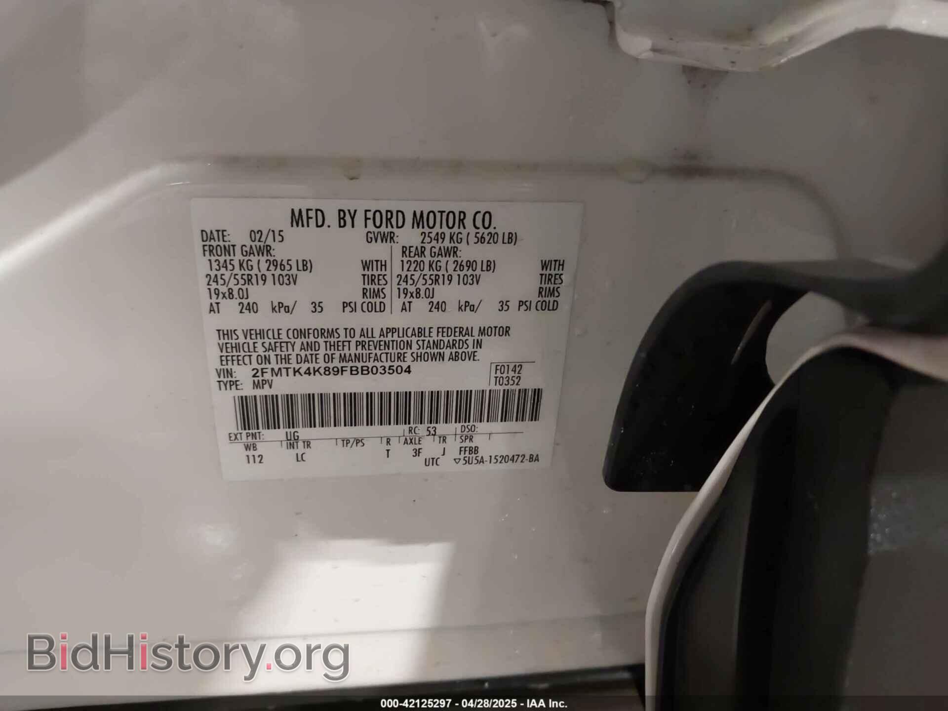 2015 FORD EDGE - VIN: 2FMTK4K89FBB03504 - Фото 9