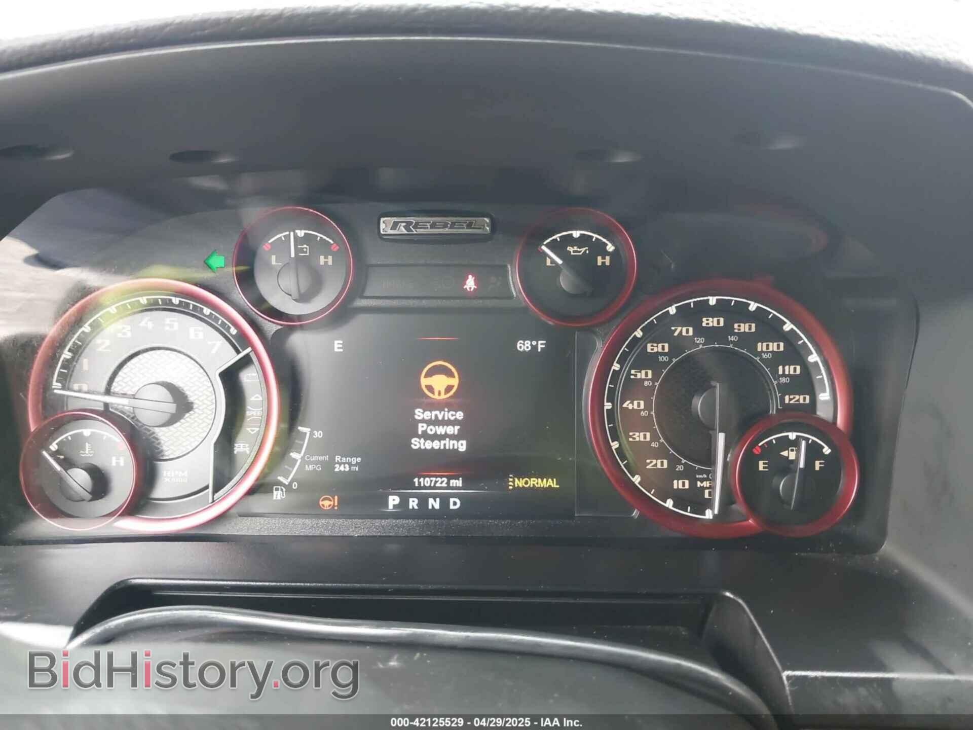 2017 RAM 1500 - VIN: 1C6RR7YT7HS575529 - Фото 7