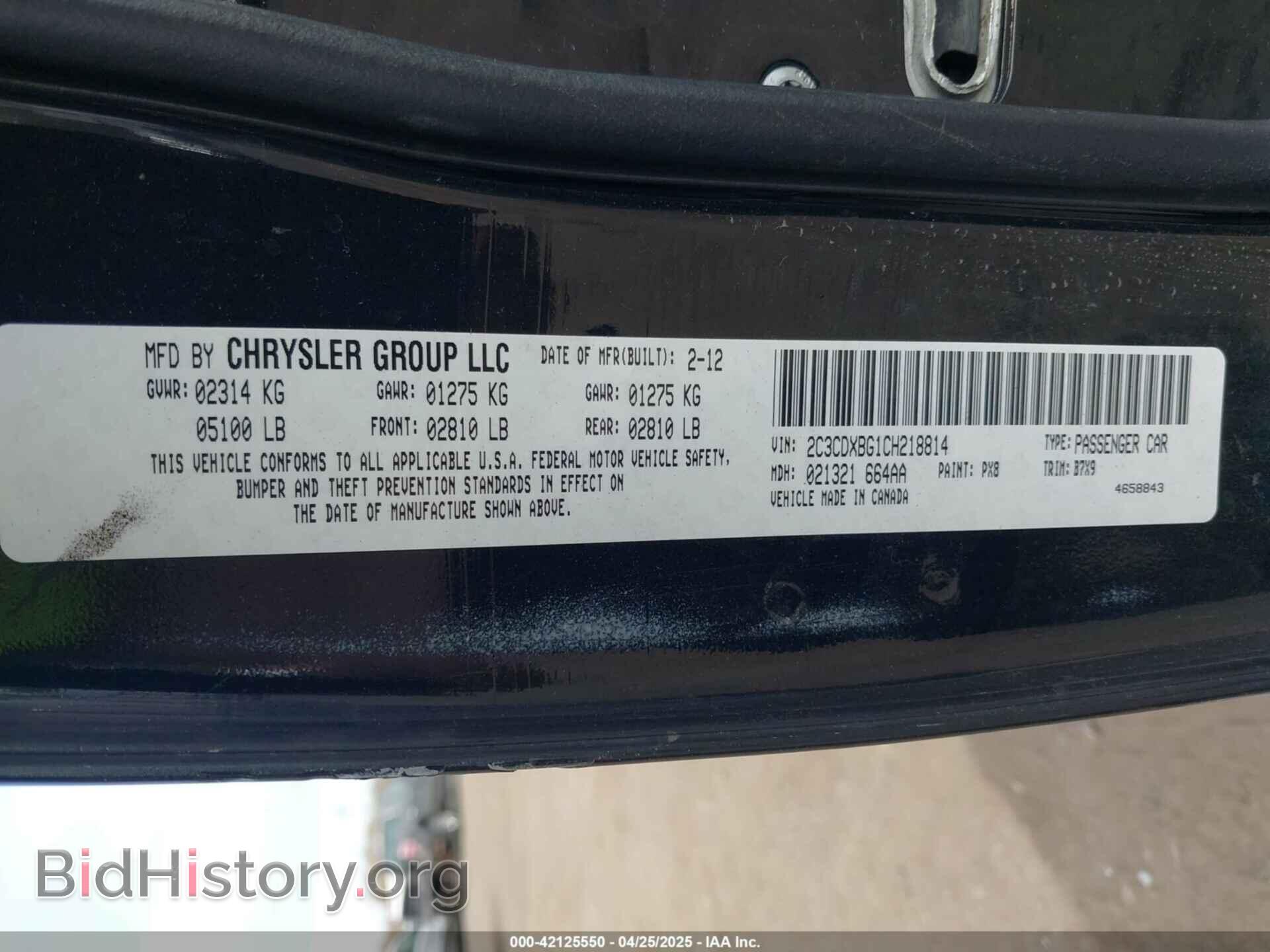 2012 DODGE CHARGER - VIN: 2C3CDXBG1CH218814 - Фото 9