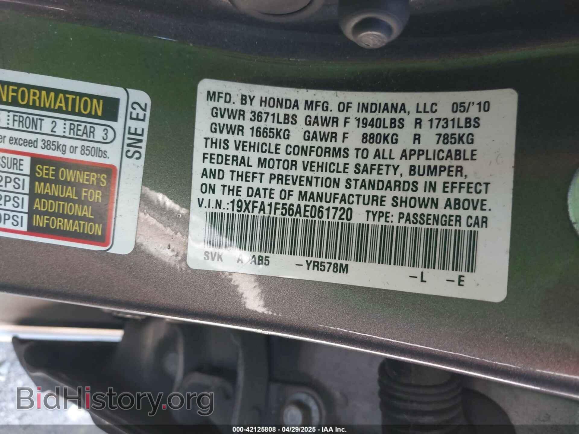 2010 HONDA CIVIC - VIN: 19XFA1F56AE061720 - Фото 9
