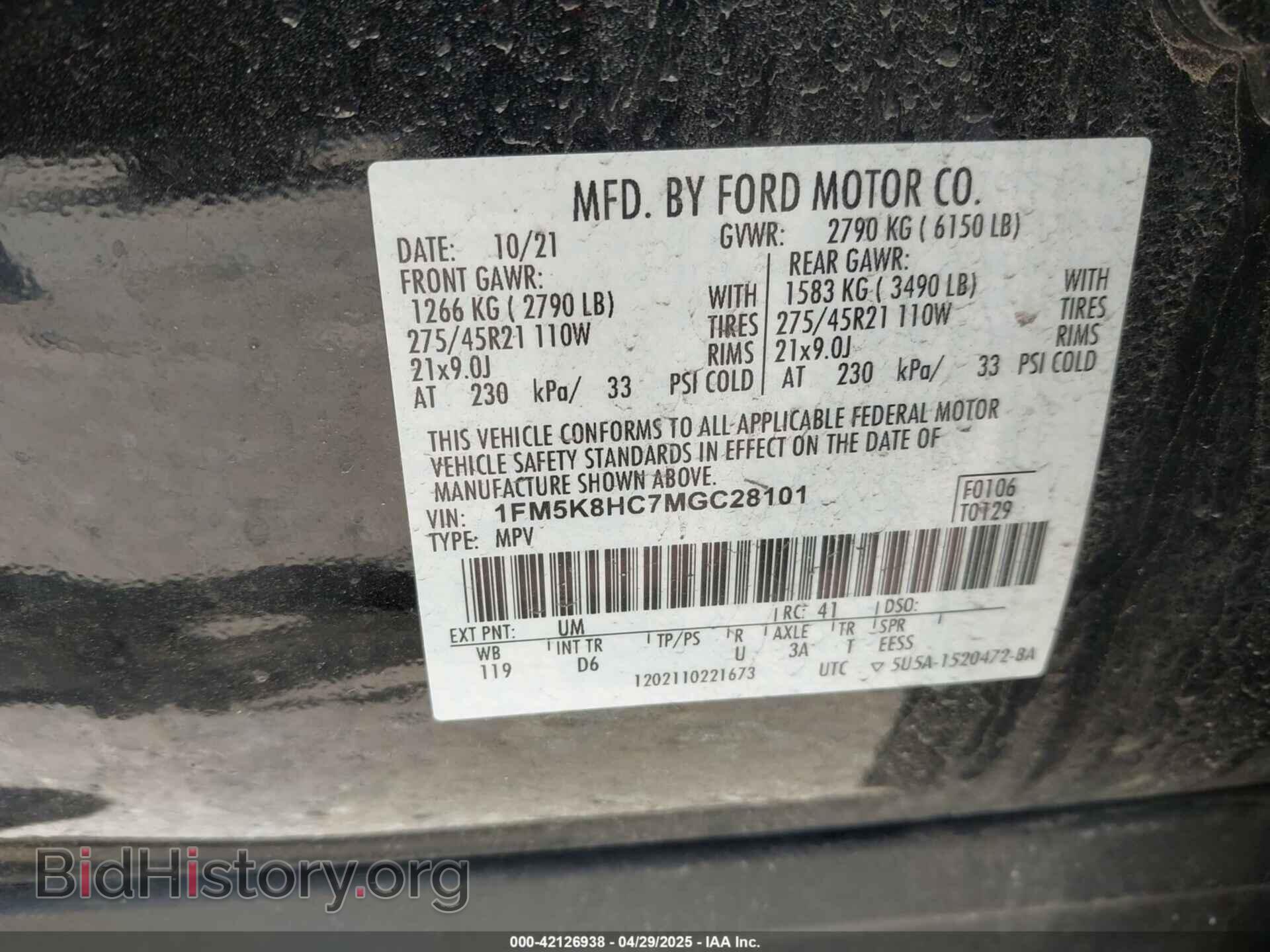 2021 FORD EXPLORER - VIN: 1FM5K8HC7MGC28101 - Photo 9