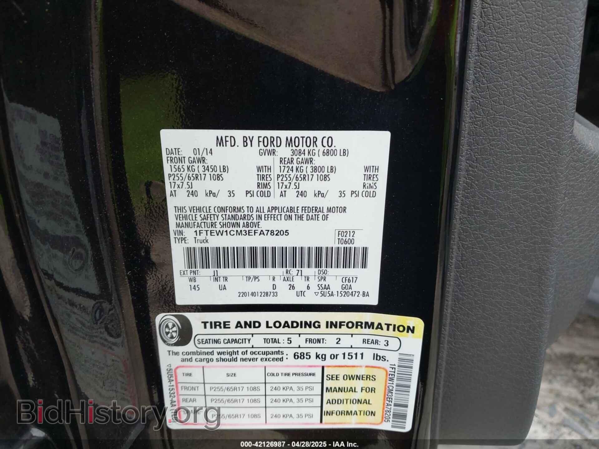 2014 FORD F-150 - VIN: 1FTEW1CM3EFA78205 - Фото 9