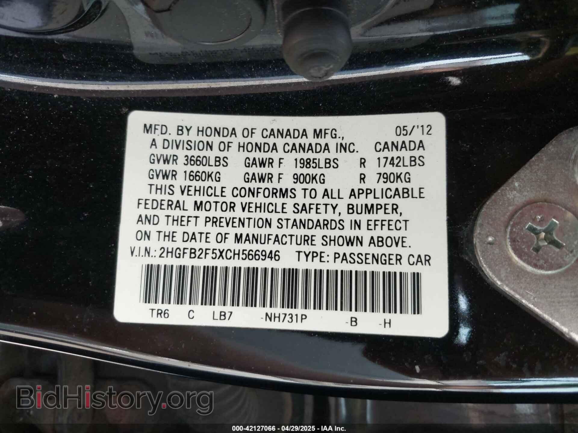 2012 HONDA CIVIC - VIN: 2HGFB2F5XCH566946 - Photo 9