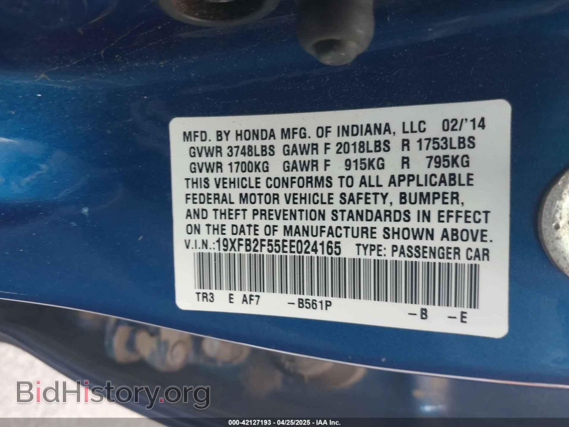 2014 HONDA CIVIC - VIN: 19XFB2F55EE024165 - Фото 9