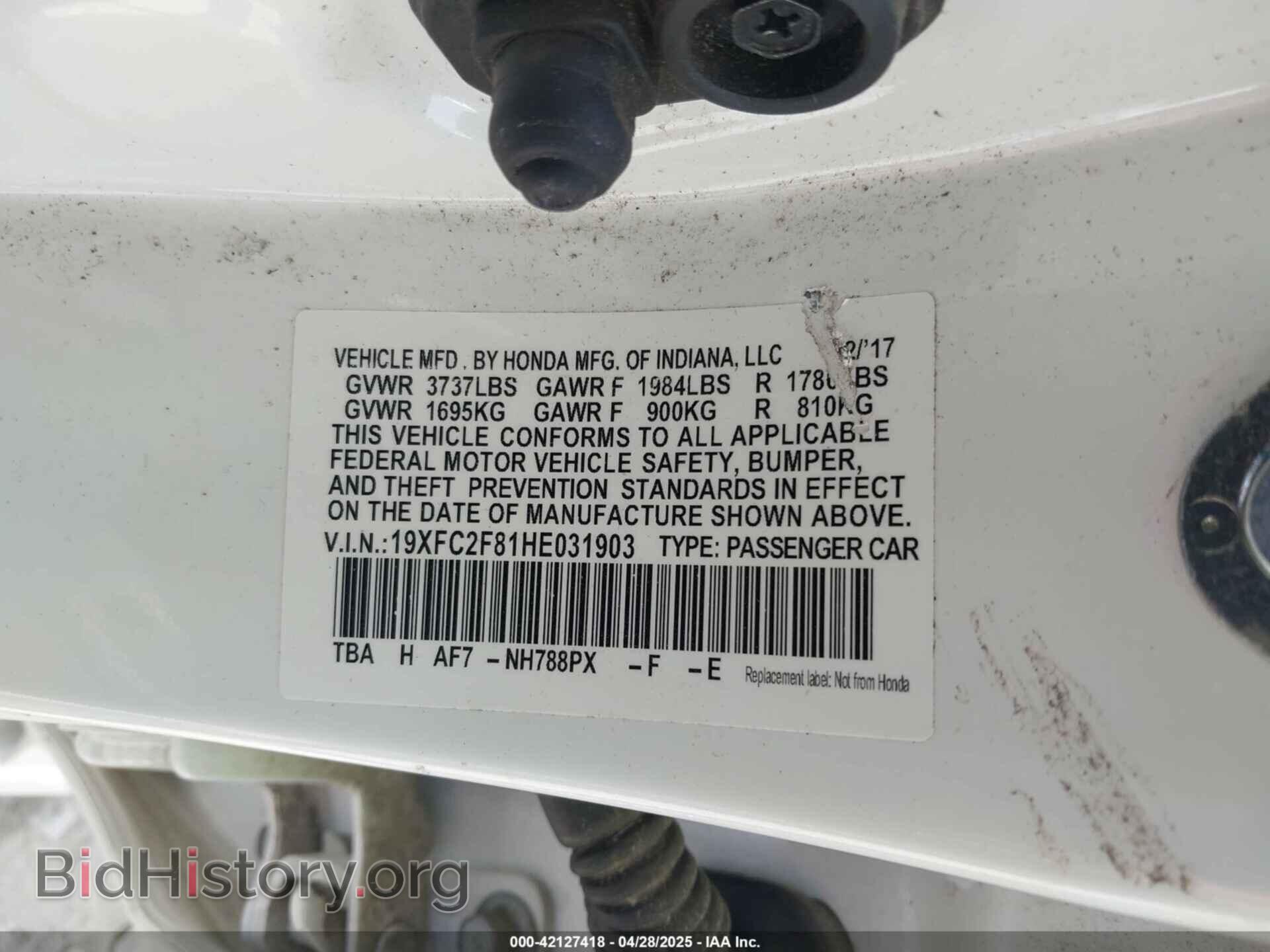 2017 HONDA CIVIC - VIN: 19XFC2F81HE031903 - Фото 9