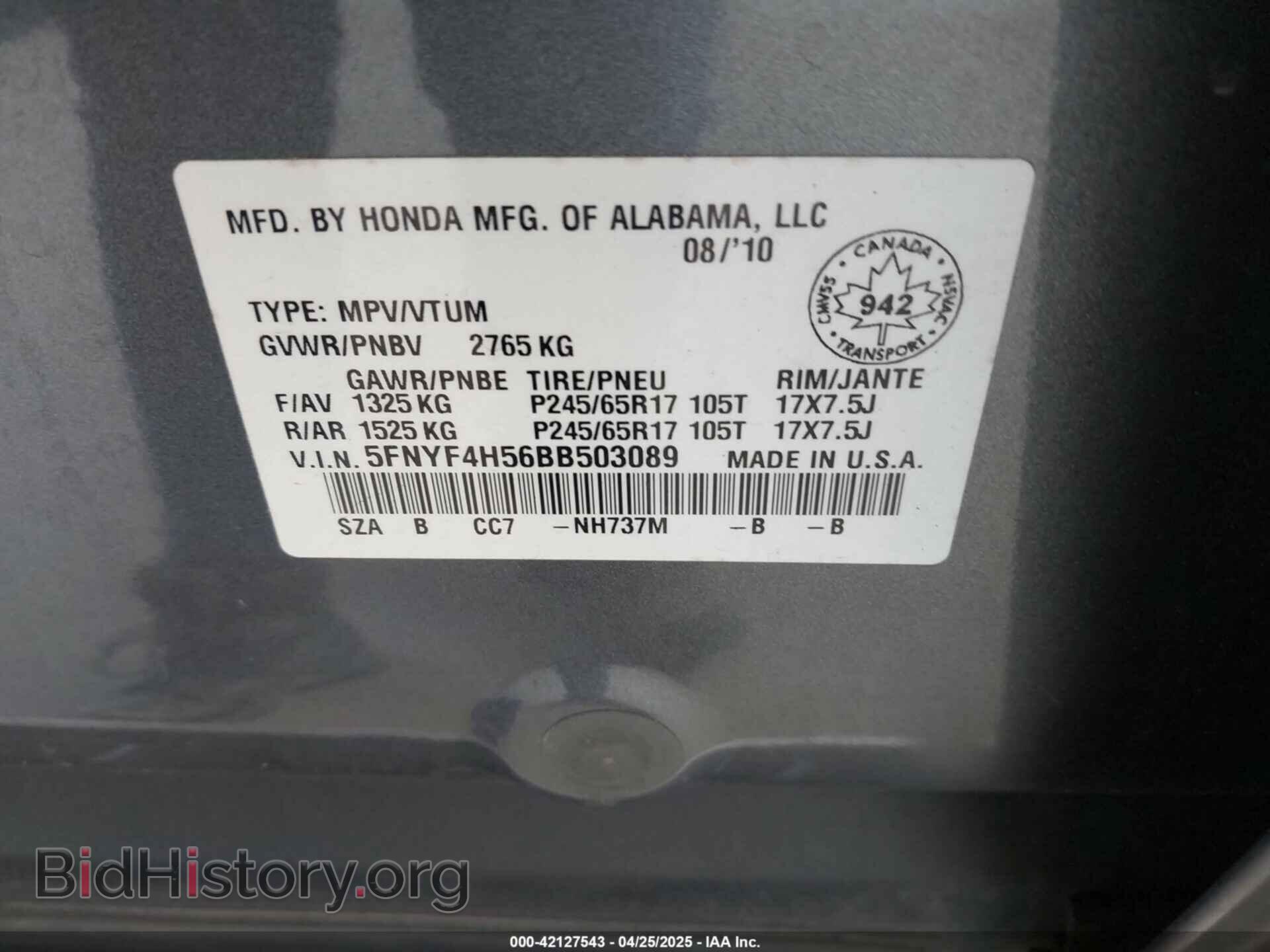 2011 HONDA PILOT - VIN: 5FNYF4H56BB503089 - Photo 9