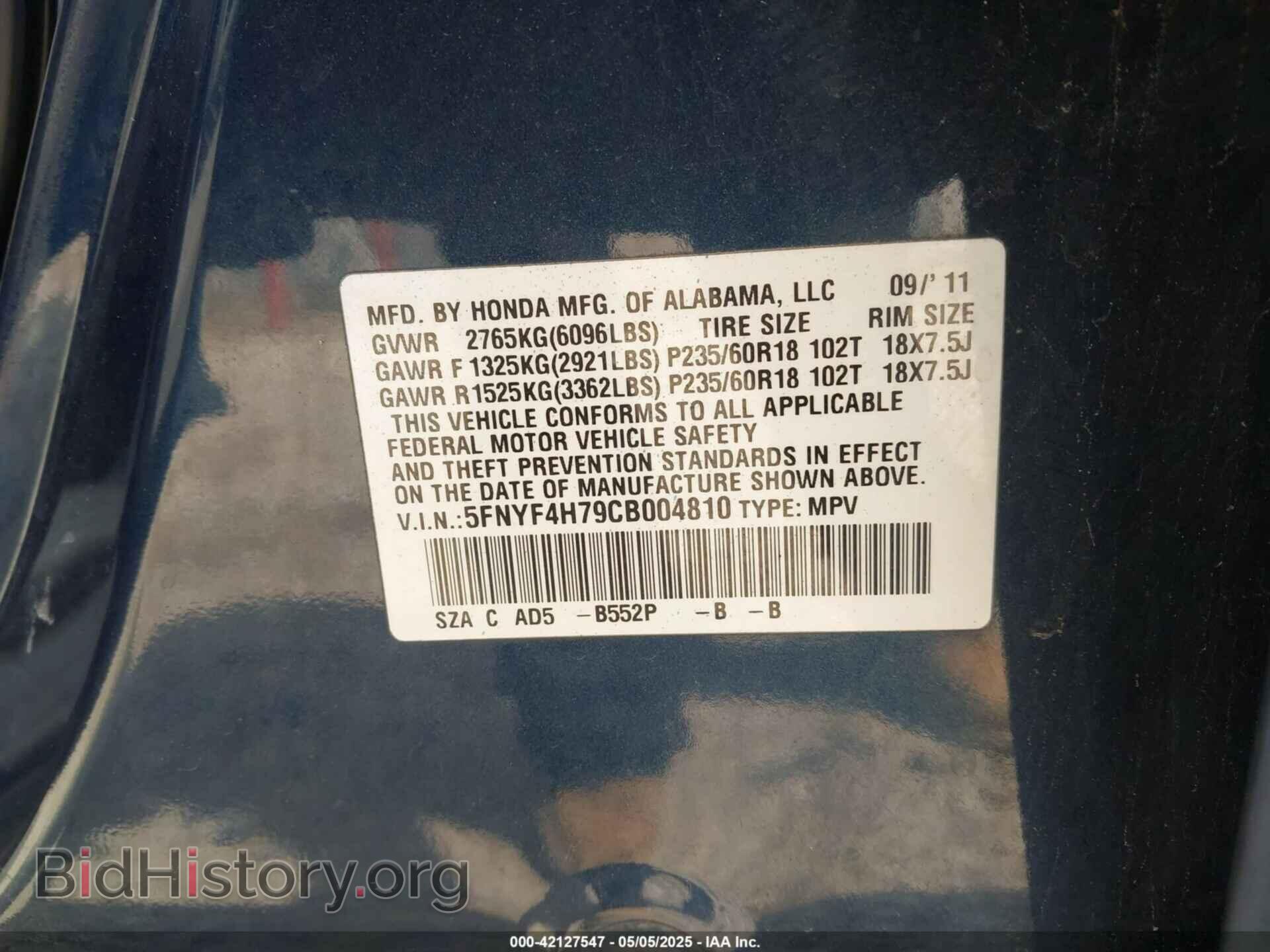 2012 HONDA PILOT - VIN: 5FNYF4H79CB004810 - Фото 9