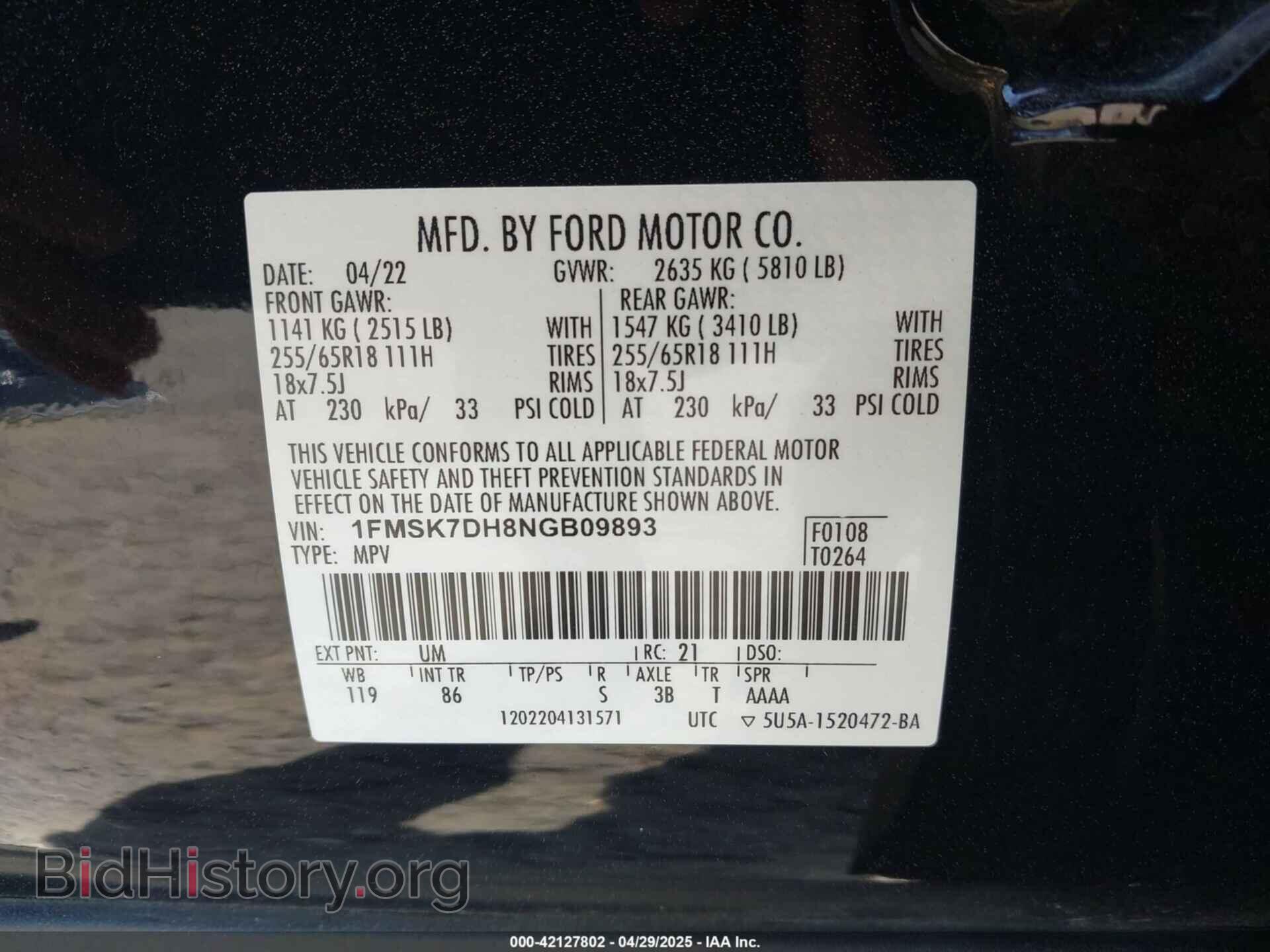 2022 FORD EXPLORER - VIN: 1FMSK7DH8NGB09893 - Фото 9