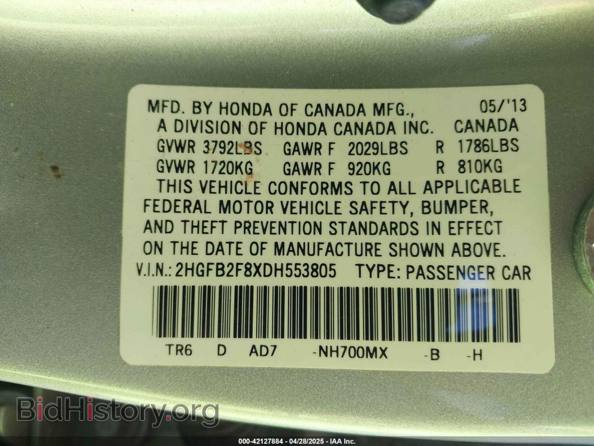 2013 HONDA CIVIC - VIN: 2HGFB2F8XDH553805 - Фото 9
