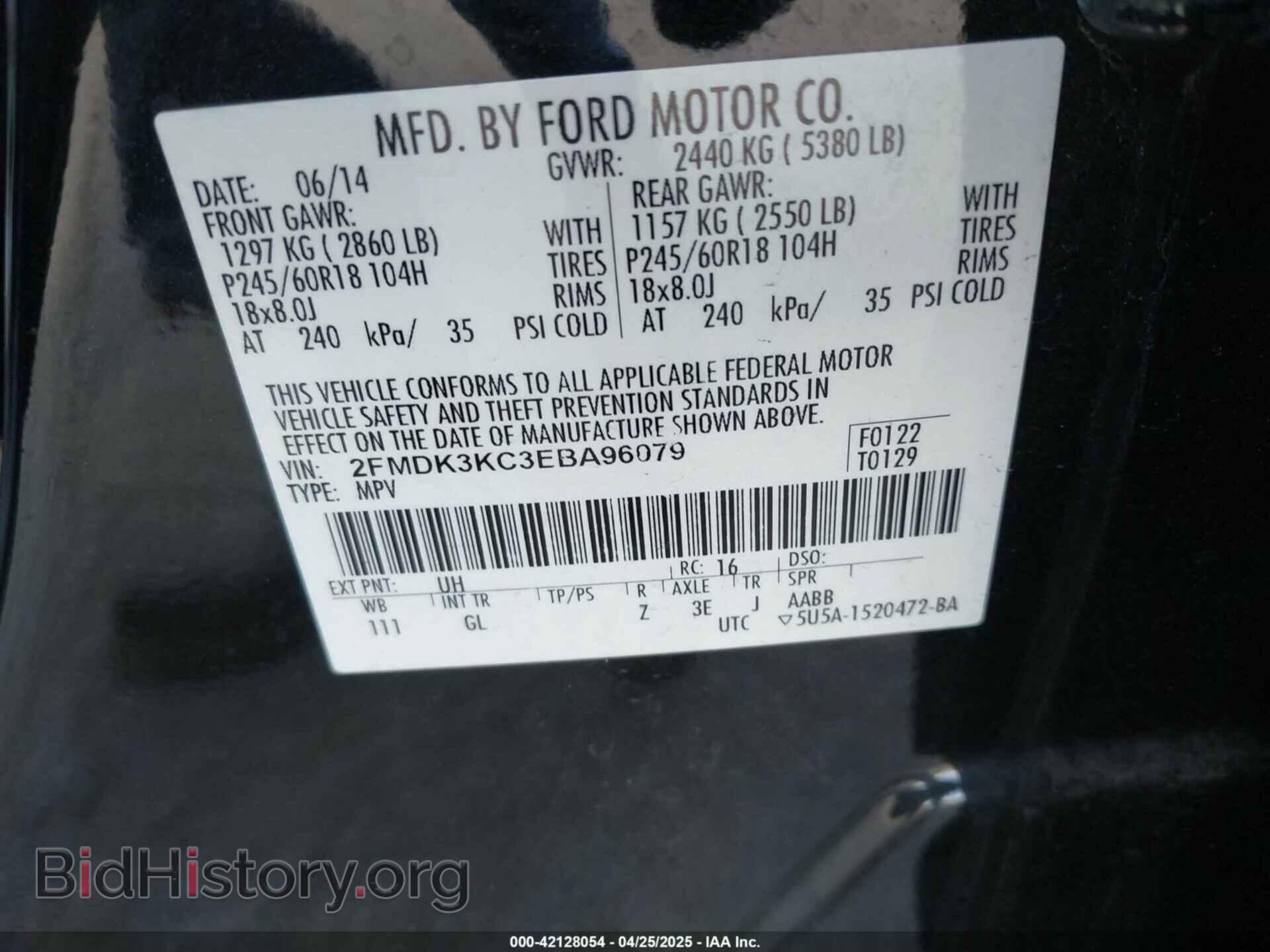 2014 FORD EDGE - VIN: 2FMDK3KC3EBA96079 - Фото 9