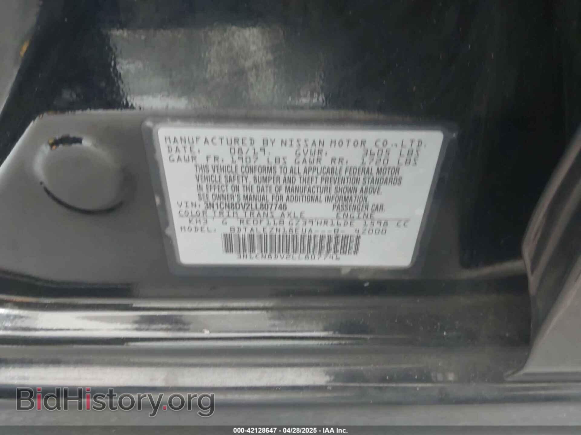 2020 NISSAN VERSA - VIN: 3N1CN8DV2LL807746 - Фото 9
