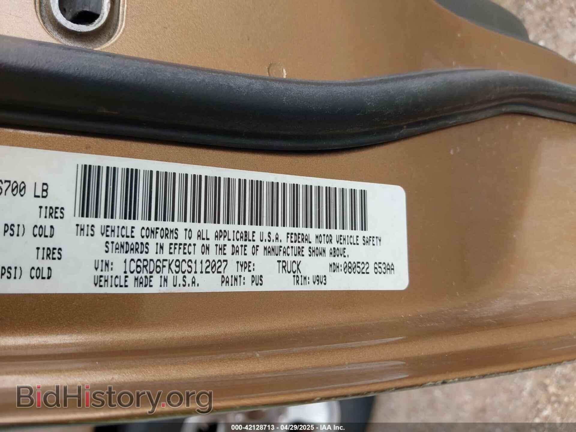 2012 RAM 1500 - VIN: 1C6RD6FK9CS112027 - Фото 9