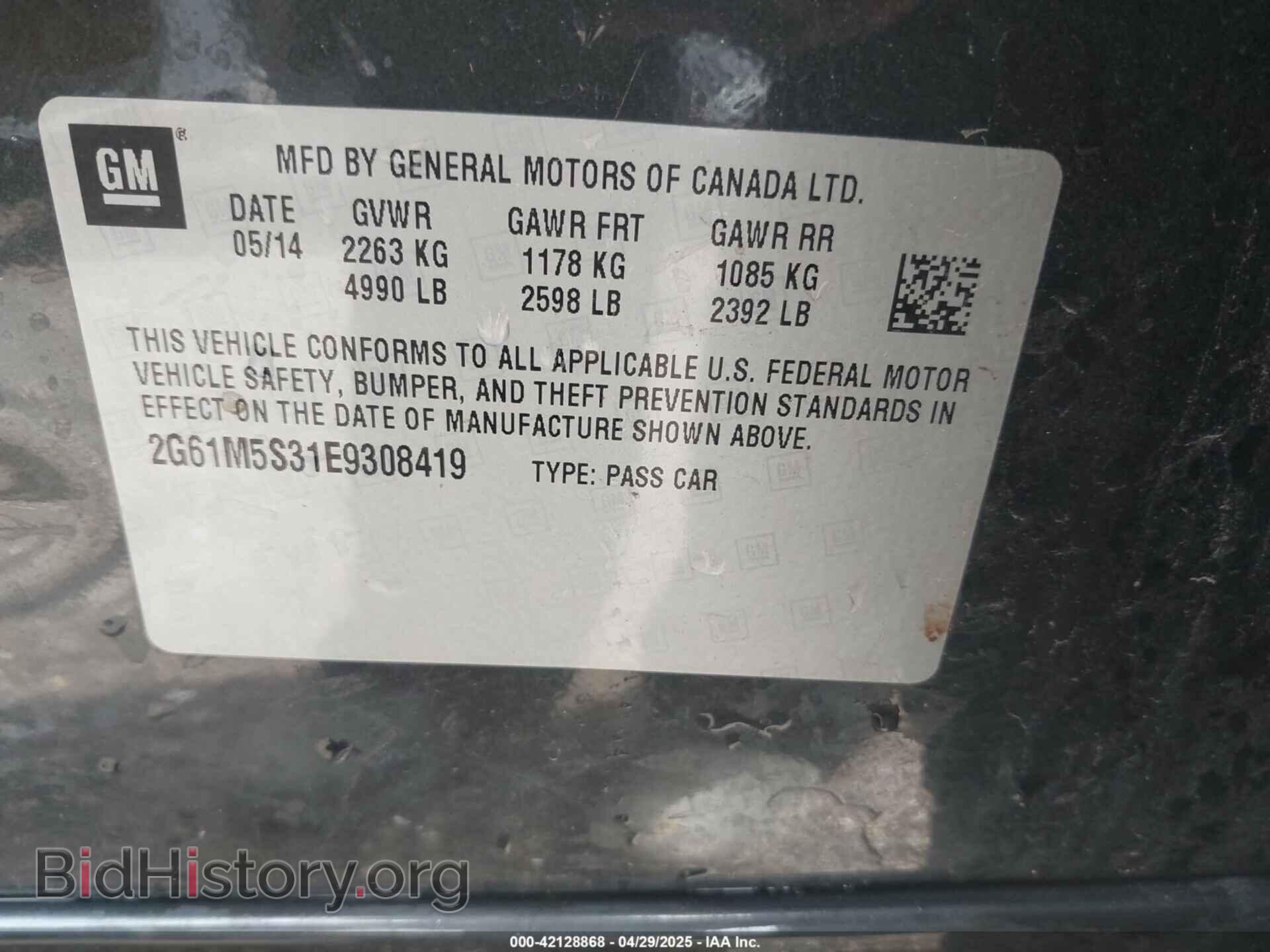 2014 CADILLAC XTS - VIN: 2G61M5S31E9308419 - Photo 9