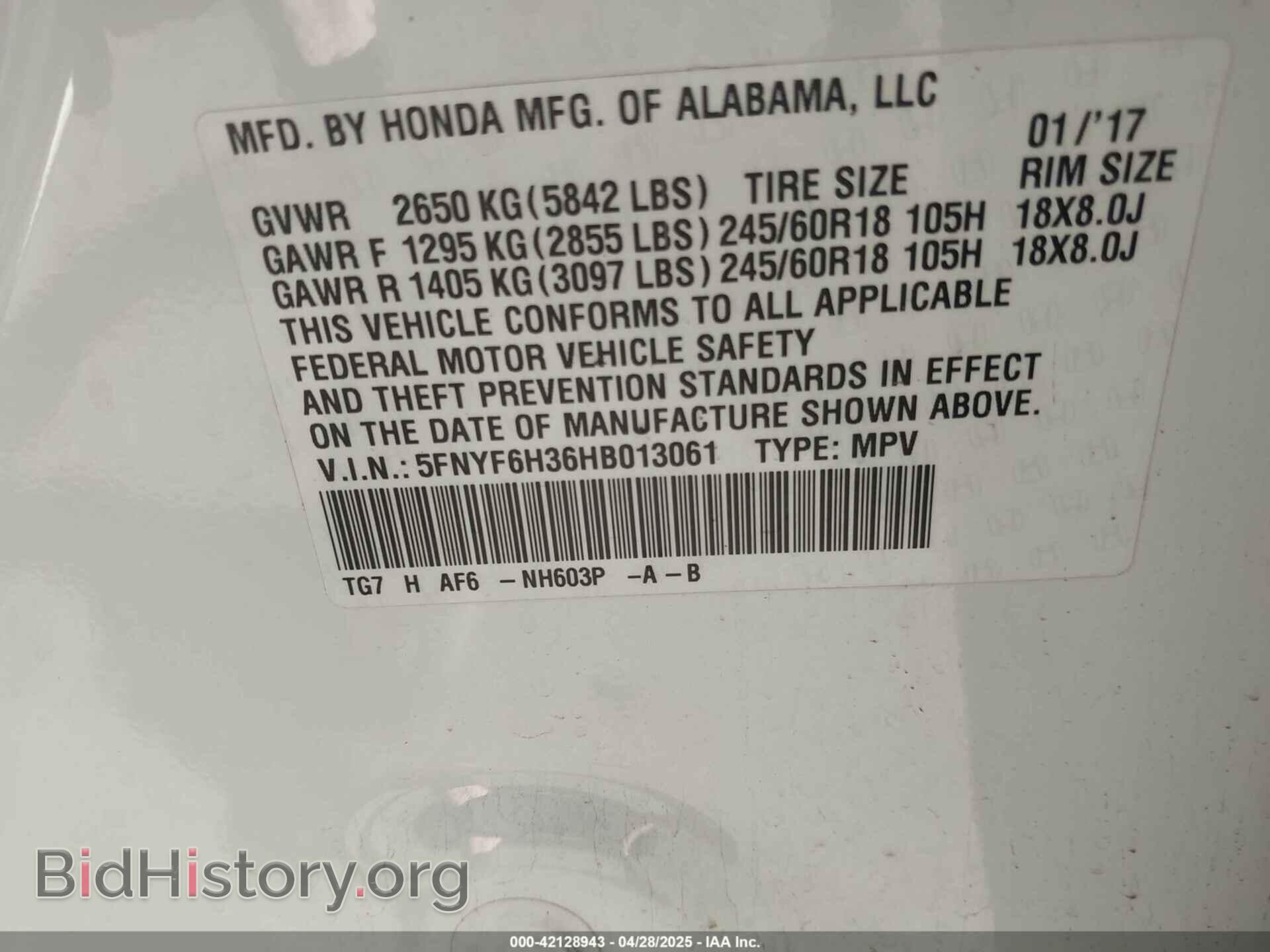 2017 HONDA PILOT - VIN: 5FNYF6H36HB013061 - Фото 9