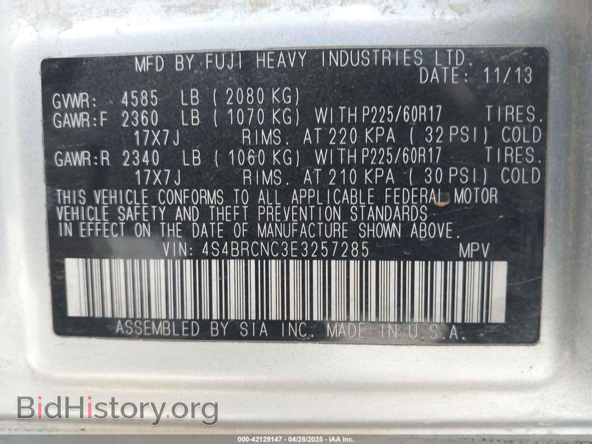 2014 SUBARU OUTBACK - VIN: 4S4BRCNC3E3257285 - Фото 9