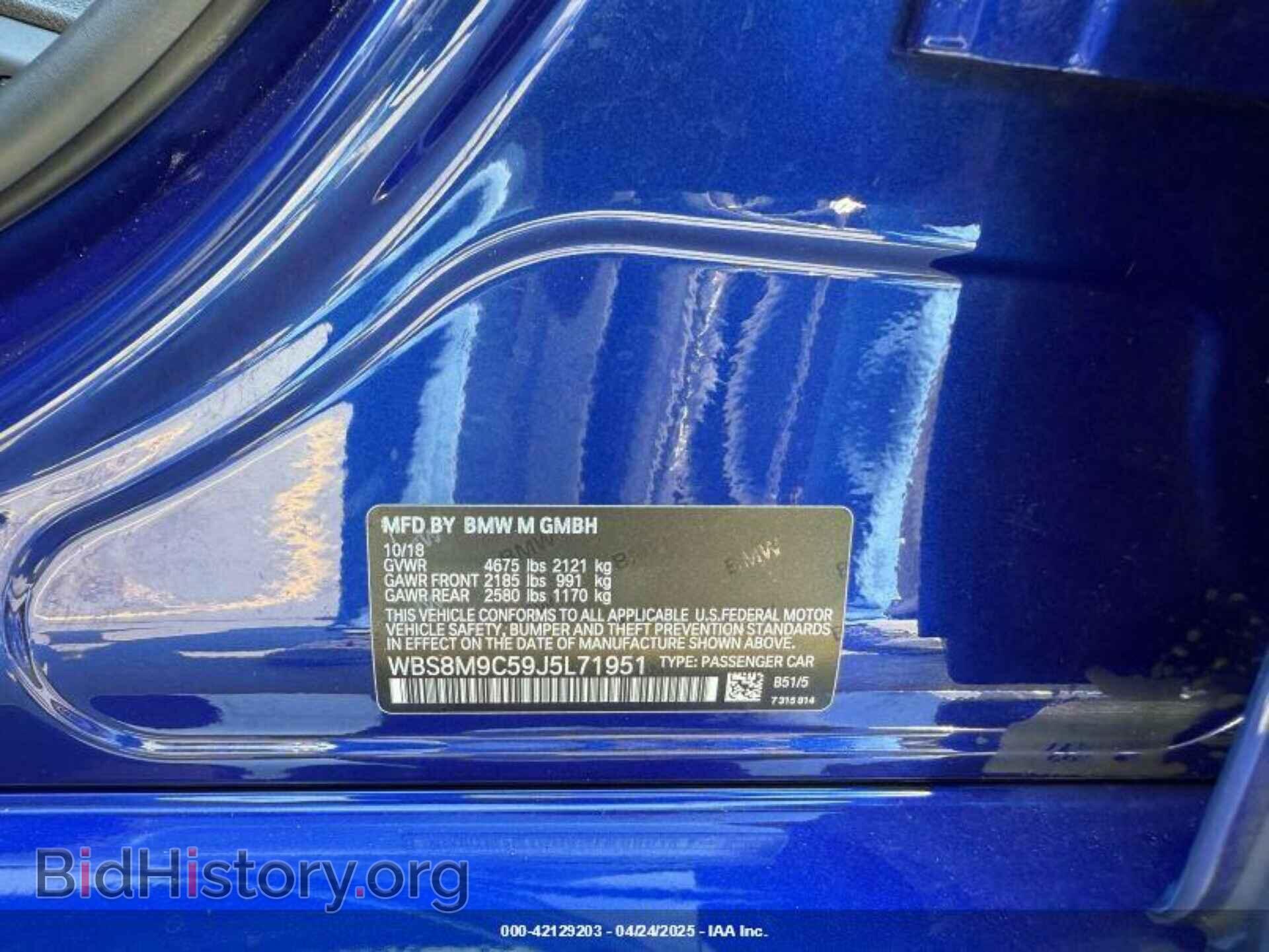 2018 BMW M3 - VIN: WBS8M9C59J5L71951 - Photo 9