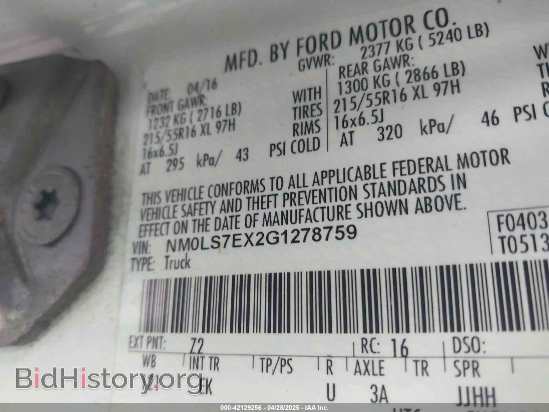2016 FORD TRANSIT CONNECT - VIN: NM0LS7EX2G1278759 - Фото 9