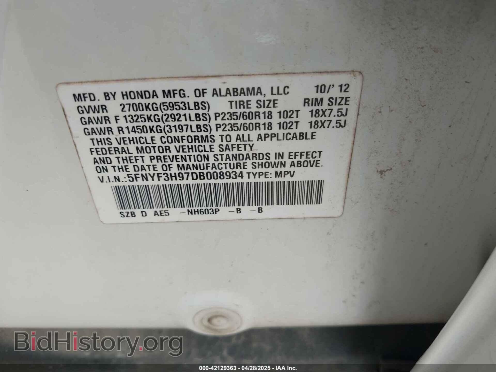 2013 HONDA PILOT - VIN: 5FNYF3H97DB008934 - Фото 9